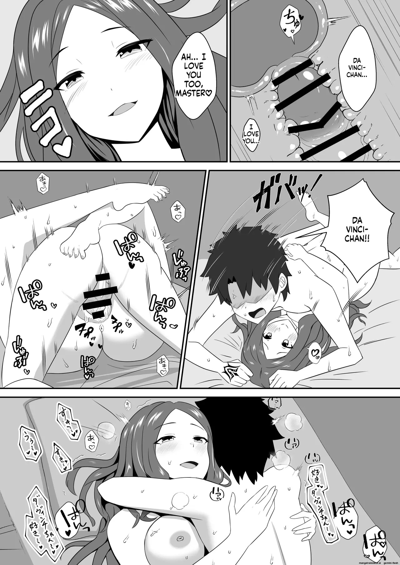 [Kikiki no Kikki (Yuzu Kiiro)] Master wa Motto Amaete Iin da yo. (Fate/Grand Order) [English] [DIYMTL] [Digital] - Page 24