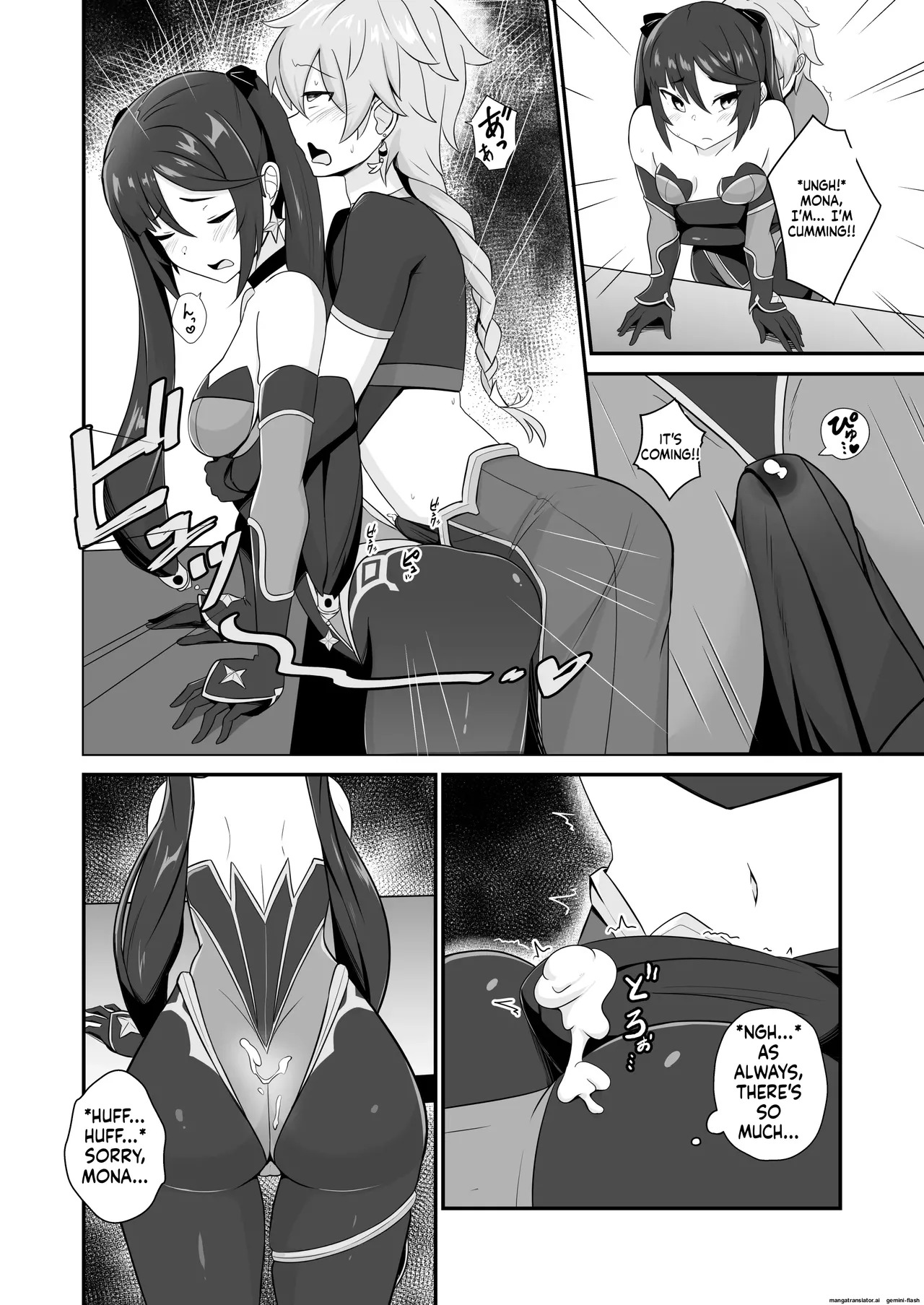 [Kikiki no Kikki (Yuzu Kiiro)] Mona Siri Heko Heko Koshi Panpan. (Genshin Impact) [English][DIYMTL][Digital] - Page 12