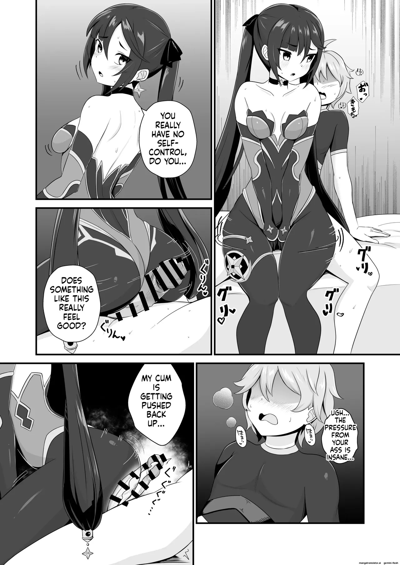 [Kikiki no Kikki (Yuzu Kiiro)] Mona Siri Heko Heko Koshi Panpan. (Genshin Impact) [English][DIYMTL][Digital] - Page 16