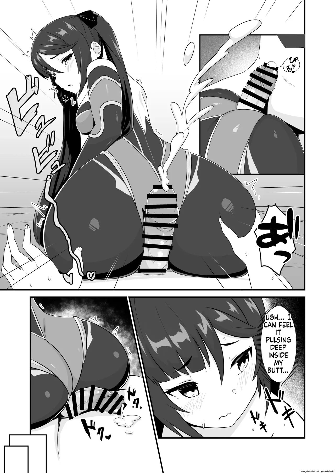 [Kikiki no Kikki (Yuzu Kiiro)] Mona Siri Heko Heko Koshi Panpan. (Genshin Impact) [English][DIYMTL][Digital] - Page 17