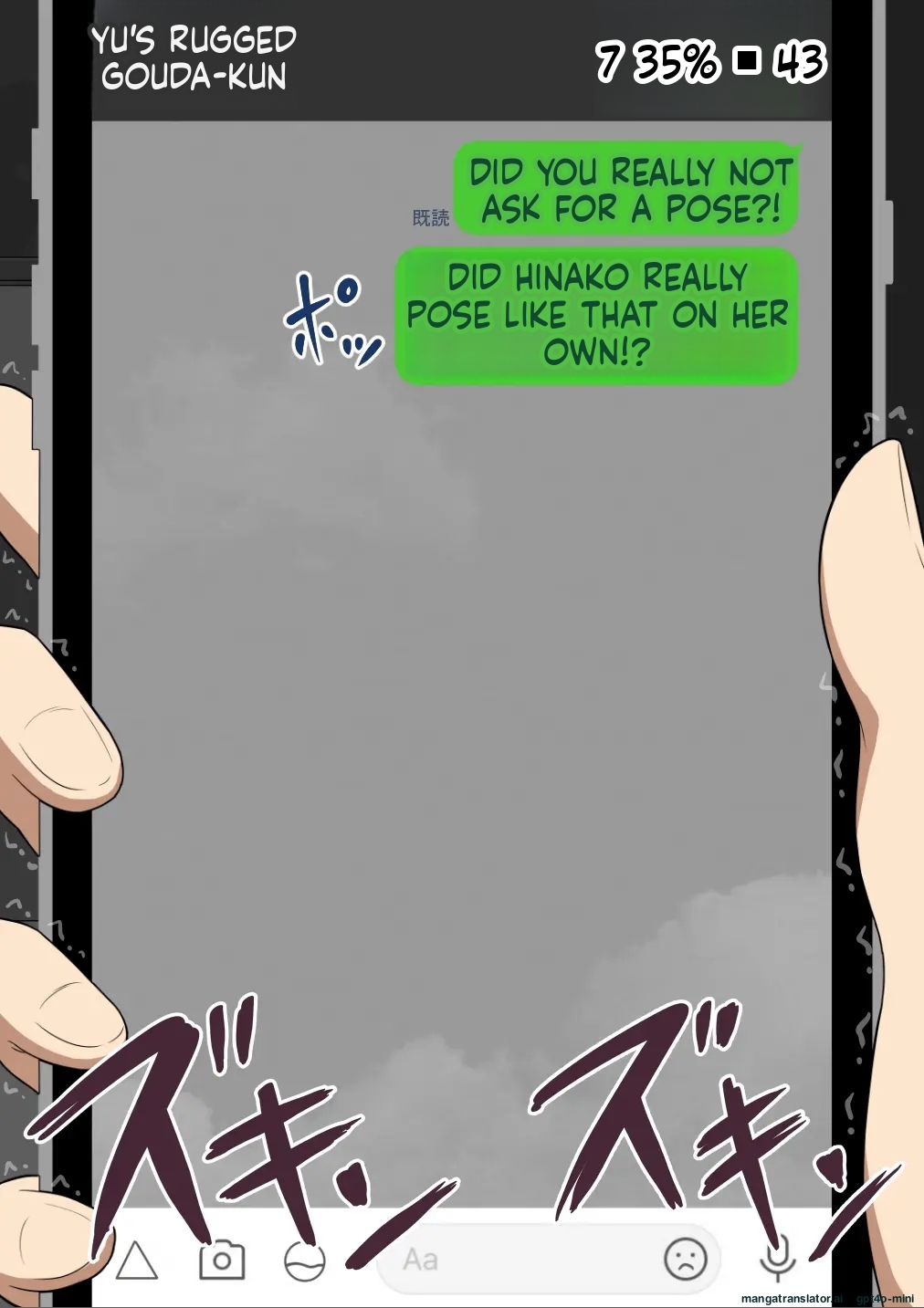 [Netorare no Tami] She's been targeted continued ~Depravity~ MTL - Page 468