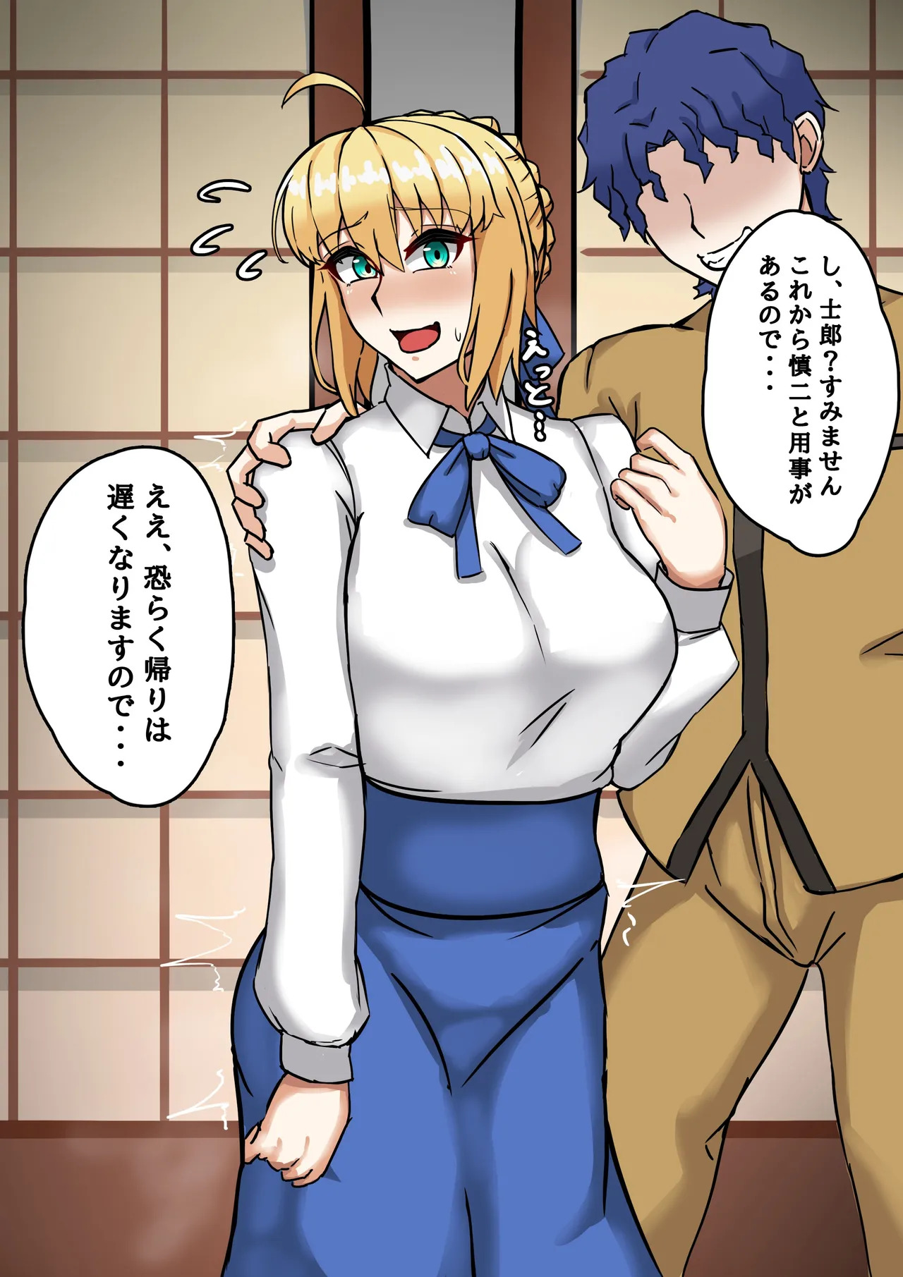 Preview page 2