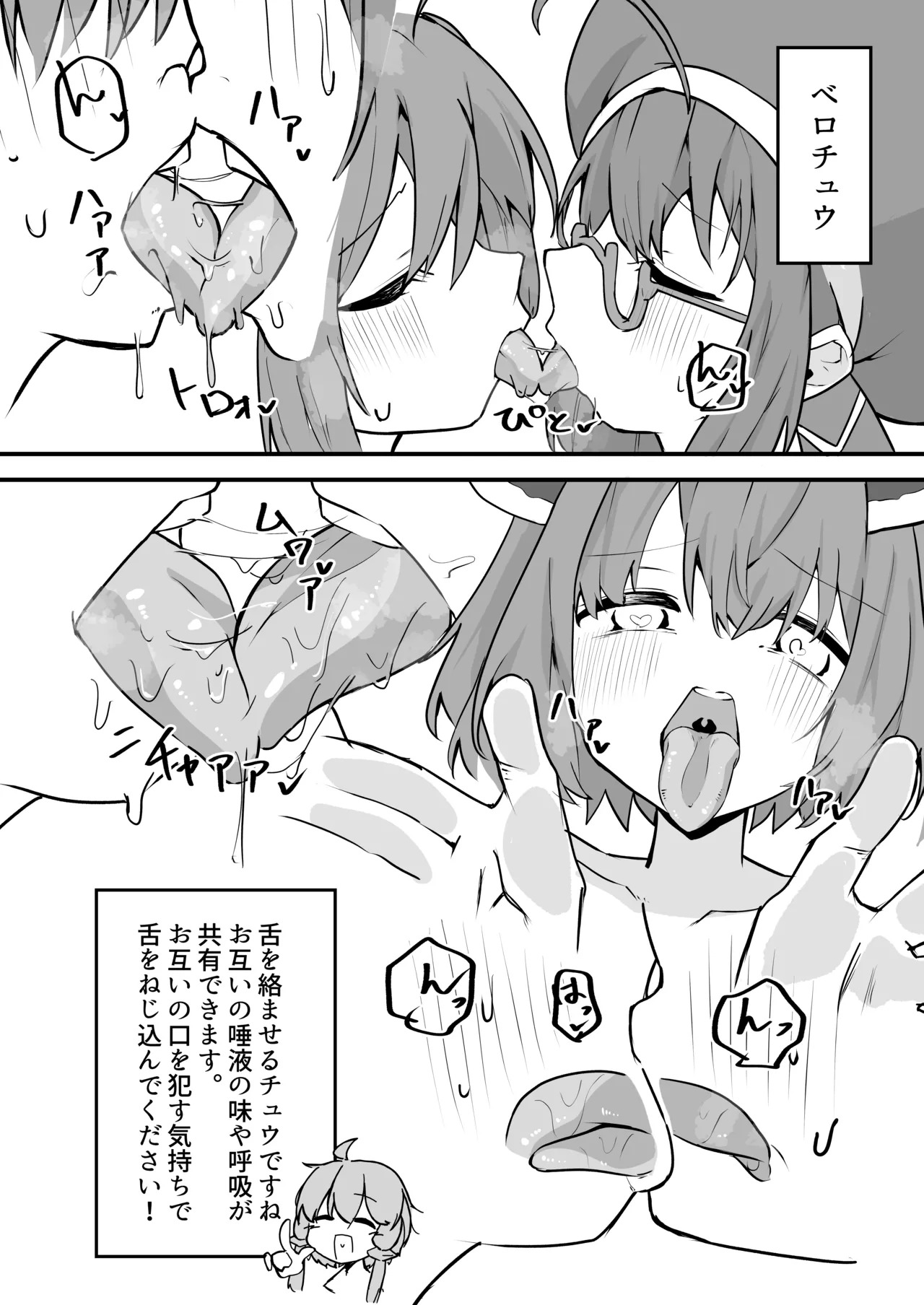 [Jueki (Joanne.)] Yokubou no Yukari-san in Touhoku-ke (VOCALOID) [Digital] - Page 18
