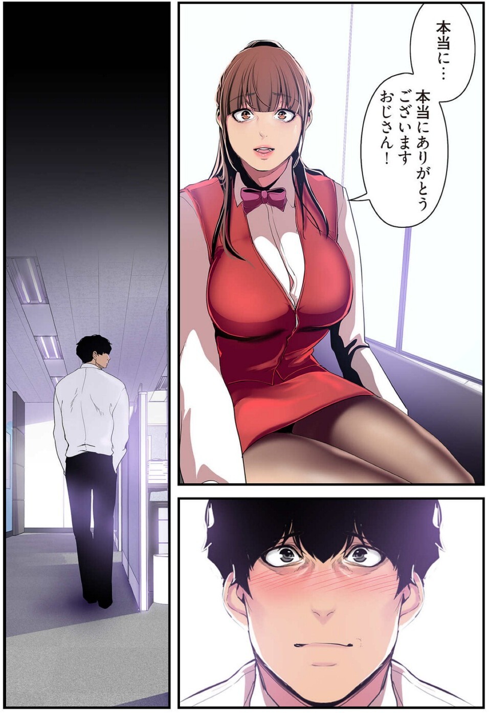 [Yoongonji] すばらしき新世界(フルカラー)【特装版】 2 - Page 165