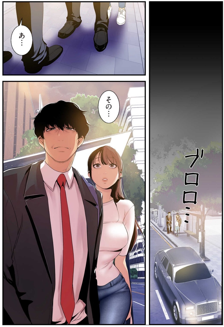[Yoongonji] すばらしき新世界(フルカラー)【特装版】 4 - Page 150