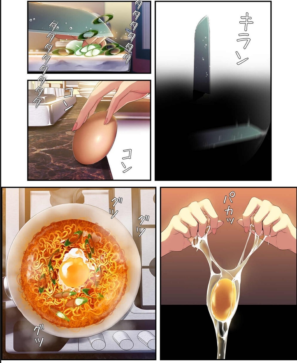 [Yoongonji] すばらしき新世界(フルカラー)【特装版】 4 - Page 163