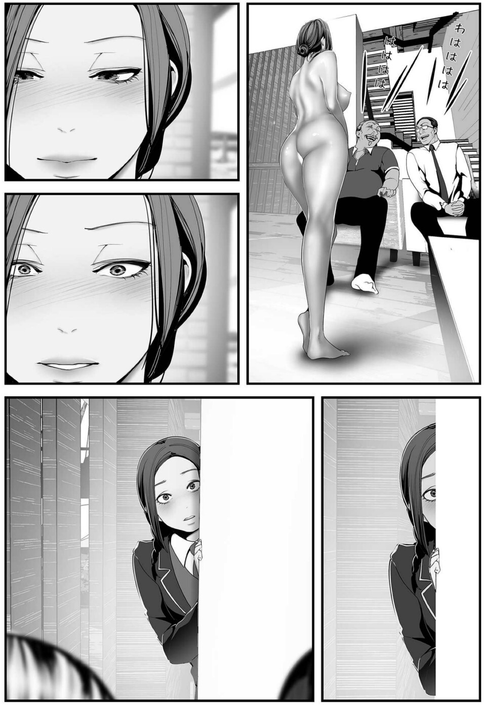 [Yoongonji] すばらしき新世界(フルカラー)【特装版】 4 - Page 77