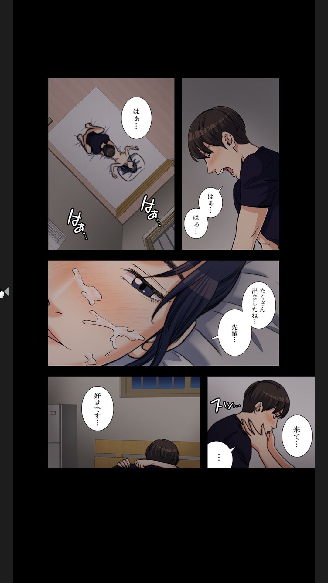 [arctu, ost]妻のヒメゴト【合本版】1 (Rush!) - Page 116