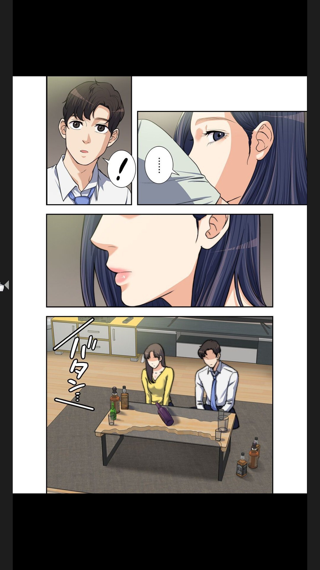 [arctu, ost]妻のヒメゴト【合本版】1 (Rush!) - Page 146