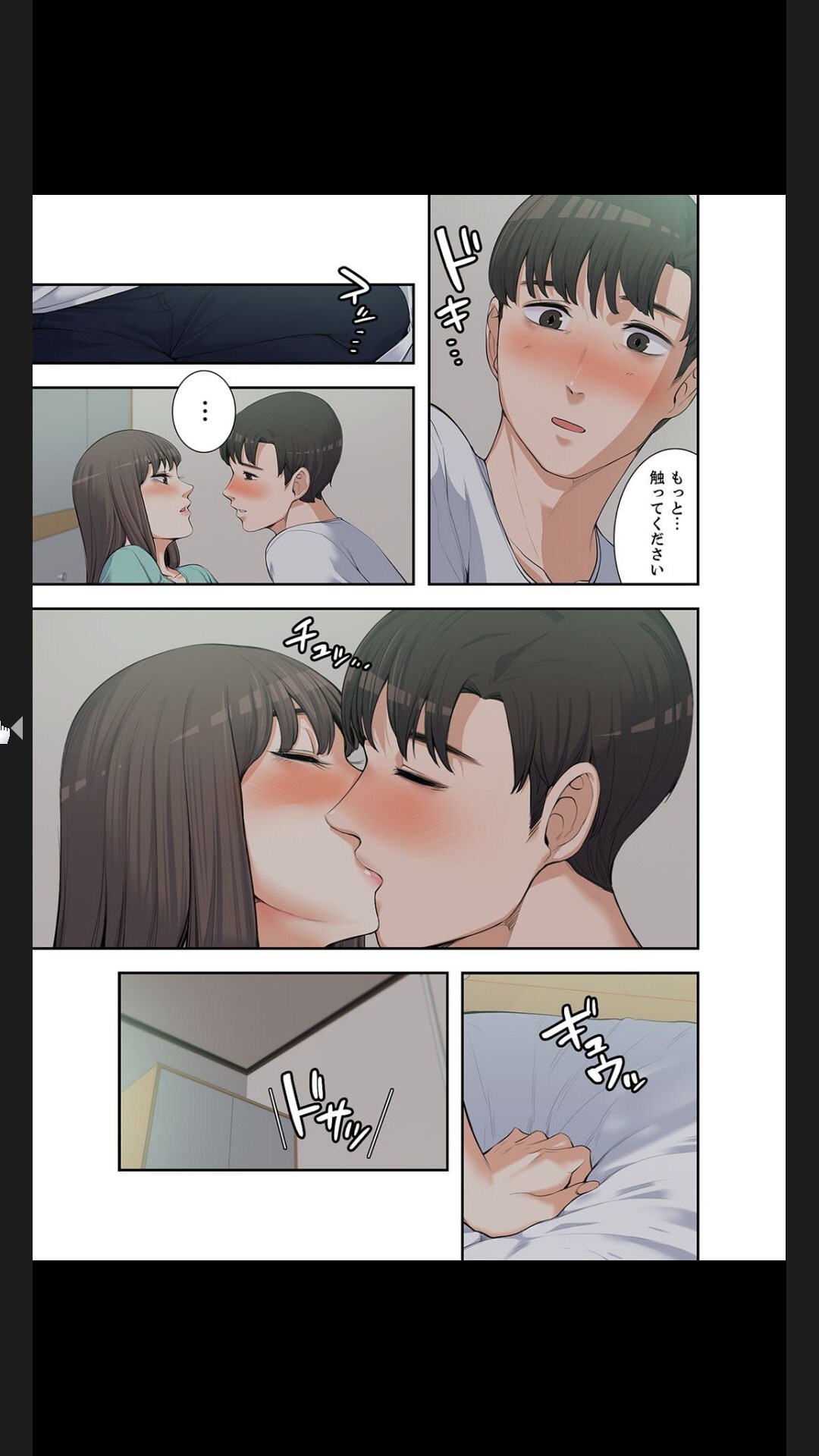 [arctu, ost]妻のヒメゴト【合本版】1 (Rush!) - Page 165
