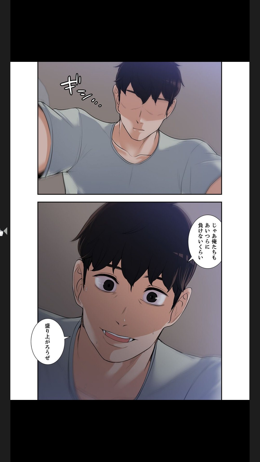 [arctu, ost]妻のヒメゴト【合本版】1 (Rush!) - Page 177