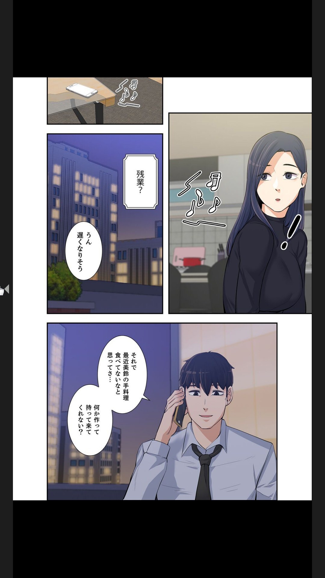 [arctu, ost]妻のヒメゴト【合本版】1 (Rush!) - Page 224