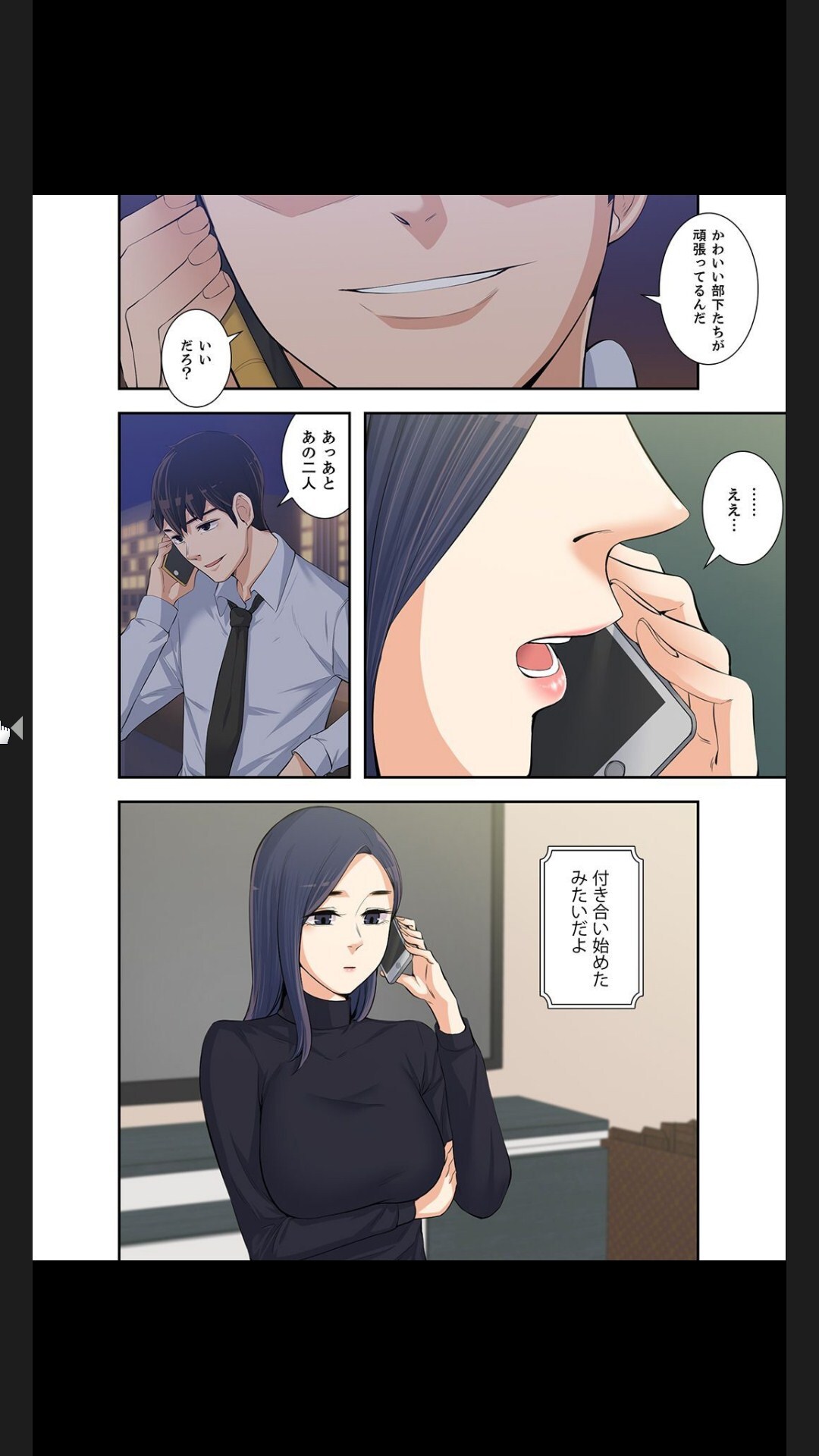[arctu, ost]妻のヒメゴト【合本版】1 (Rush!) - Page 226
