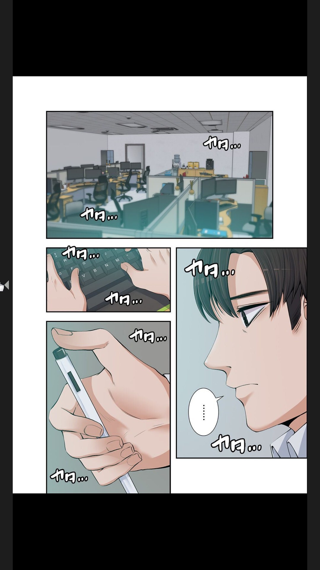 [arctu, ost]妻のヒメゴト【合本版】1 (Rush!) - Page 240
