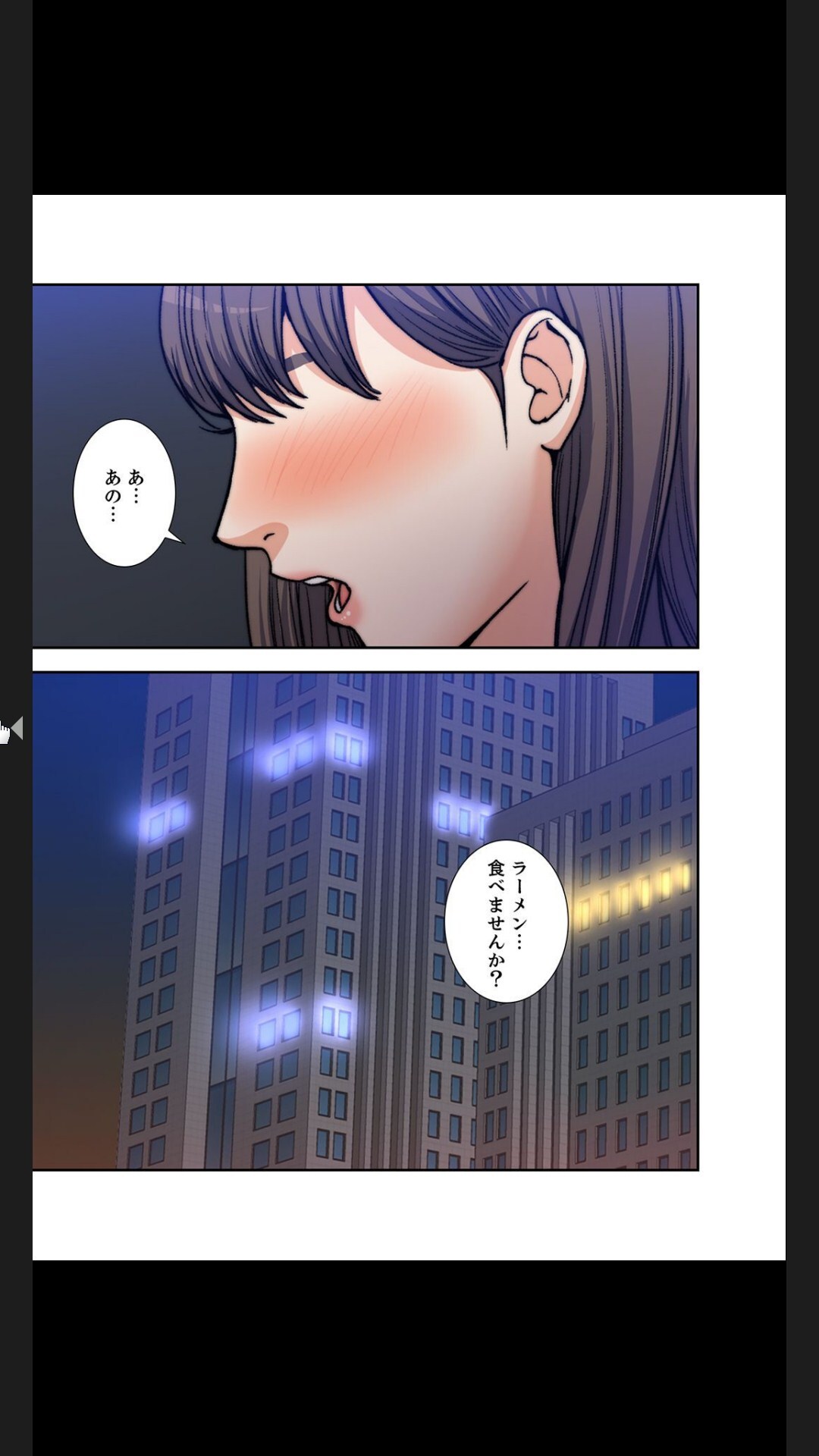 [arctu, ost]妻のヒメゴト【合本版】1 (Rush!) - Page 25