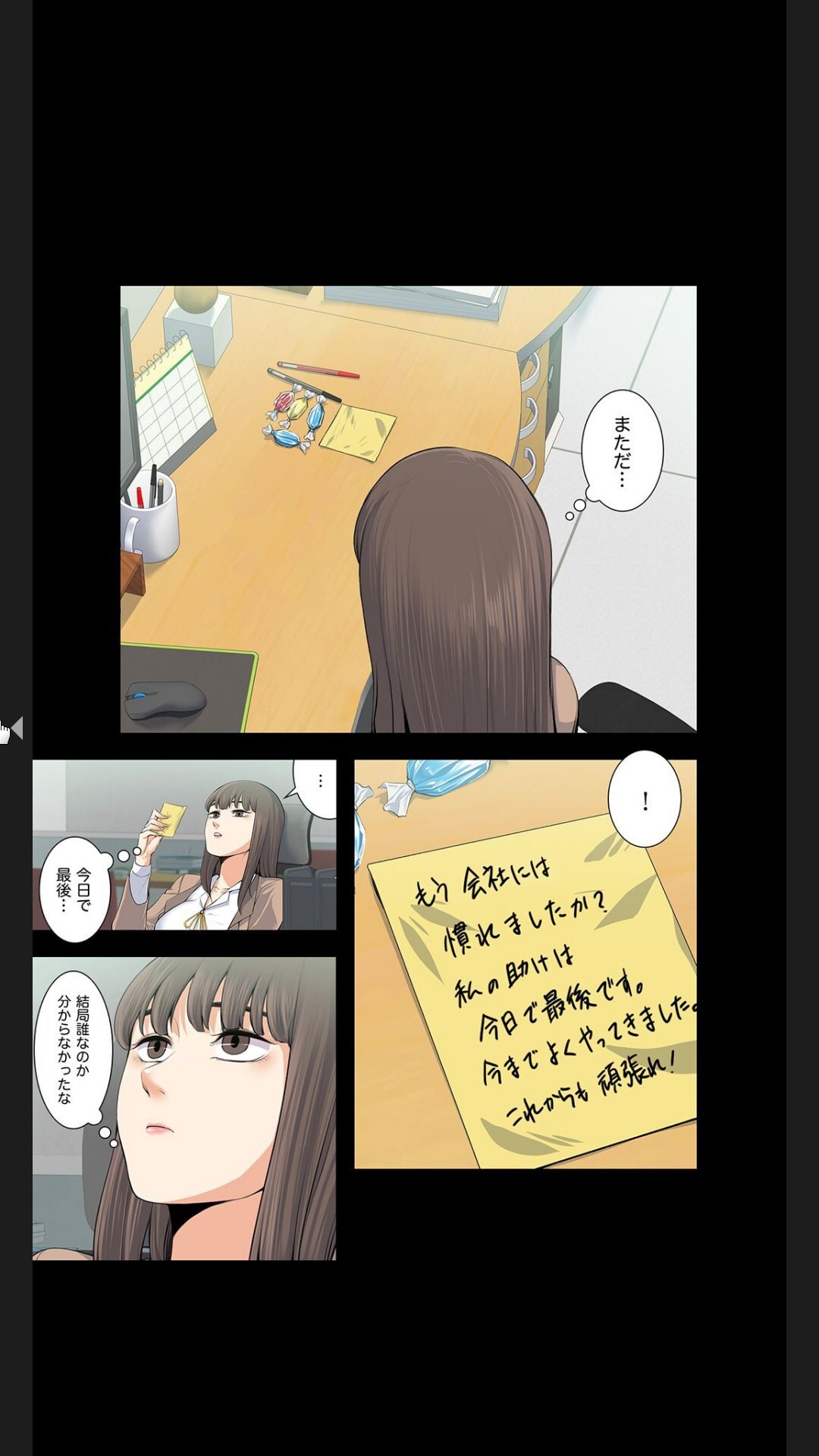 [arctu, ost]妻のヒメゴト【合本版】1 (Rush!) - Page 291