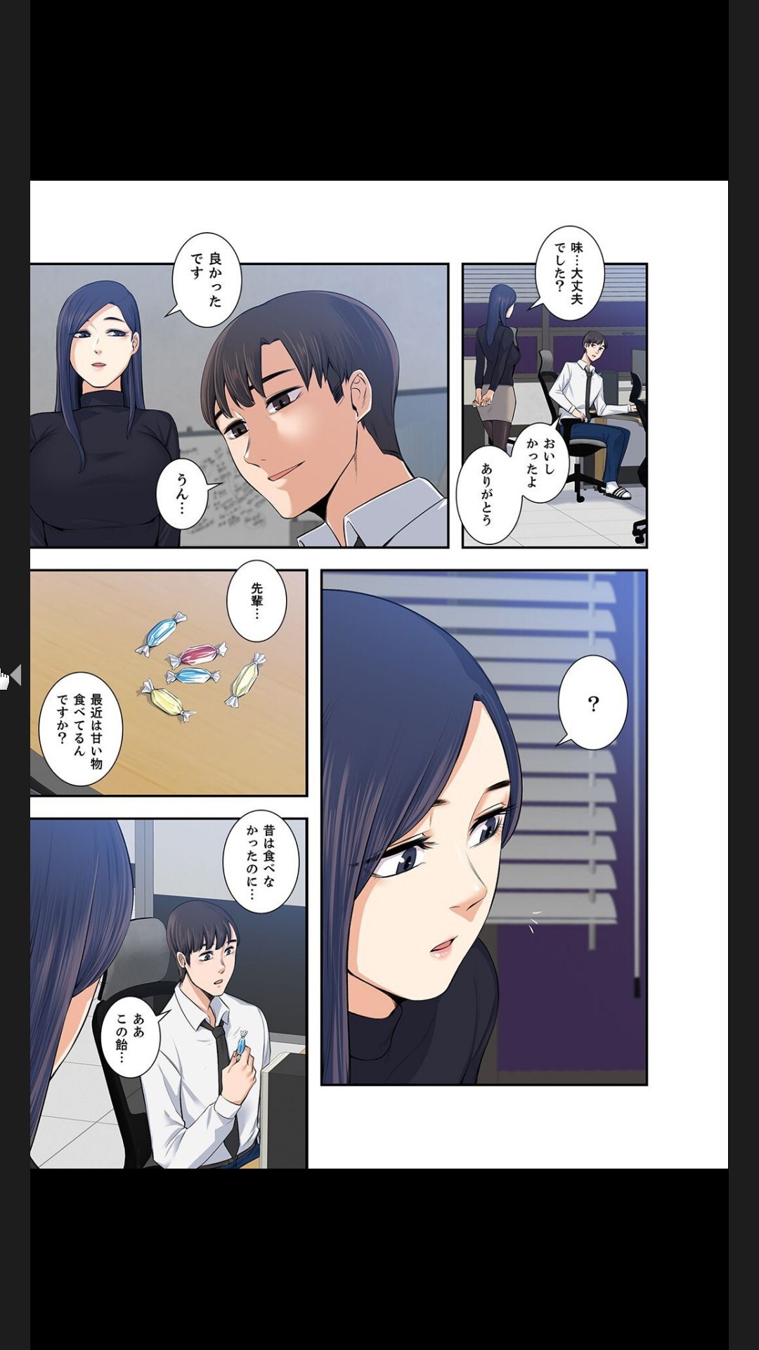 [arctu, ost]妻のヒメゴト【合本版】1 (Rush!) - Page 297