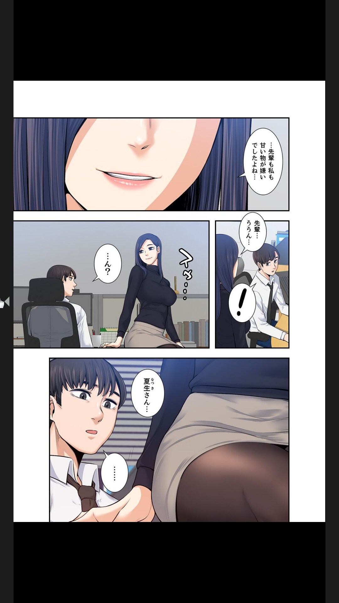 [arctu, ost]妻のヒメゴト【合本版】1 (Rush!) - Page 299