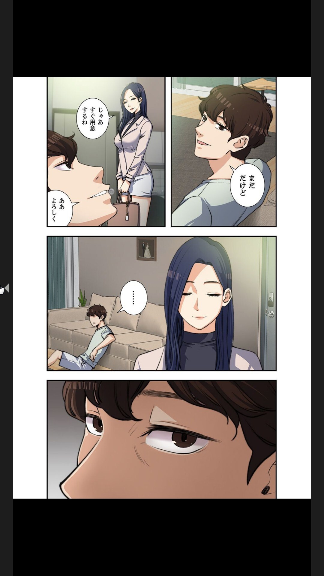 [arctu, ost]妻のヒメゴト【合本版】1 (Rush!) - Page 56
