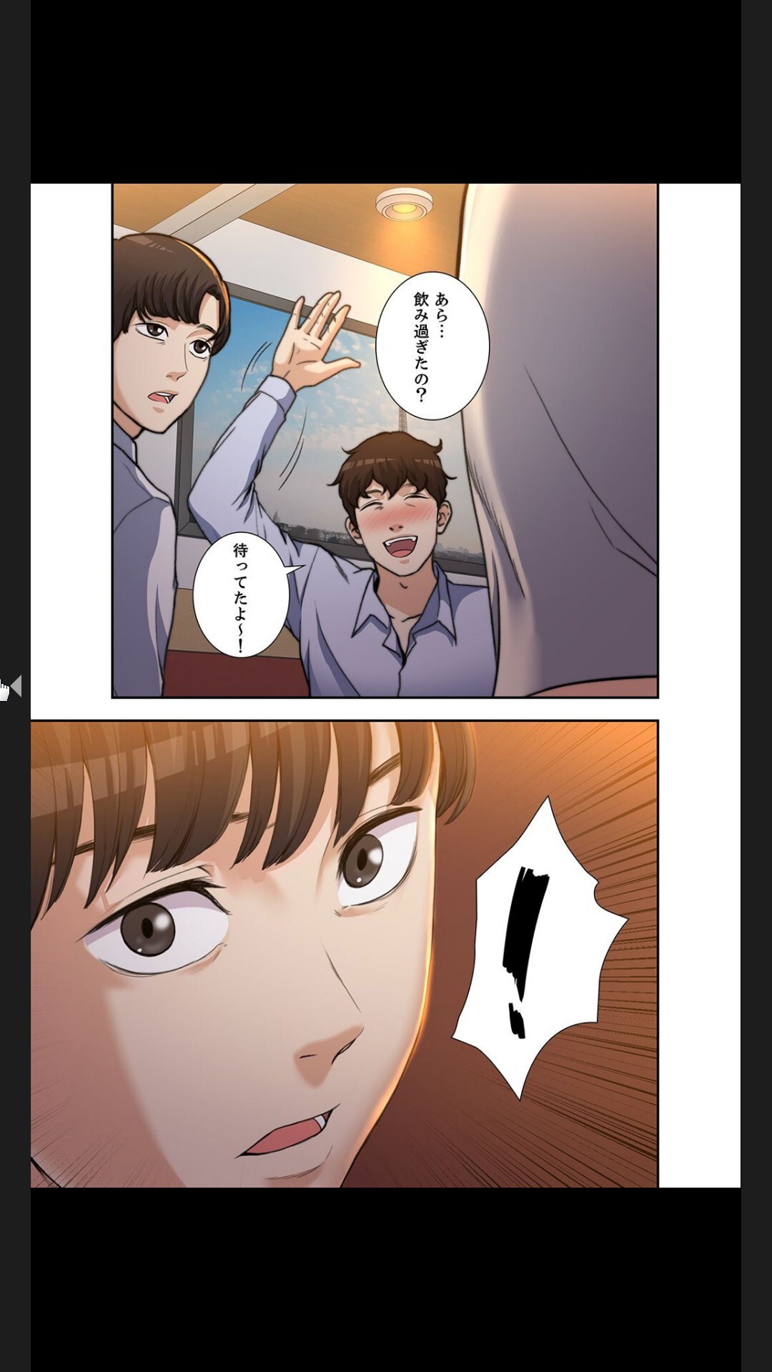 [arctu, ost]妻のヒメゴト【合本版】1 (Rush!) - Page 9