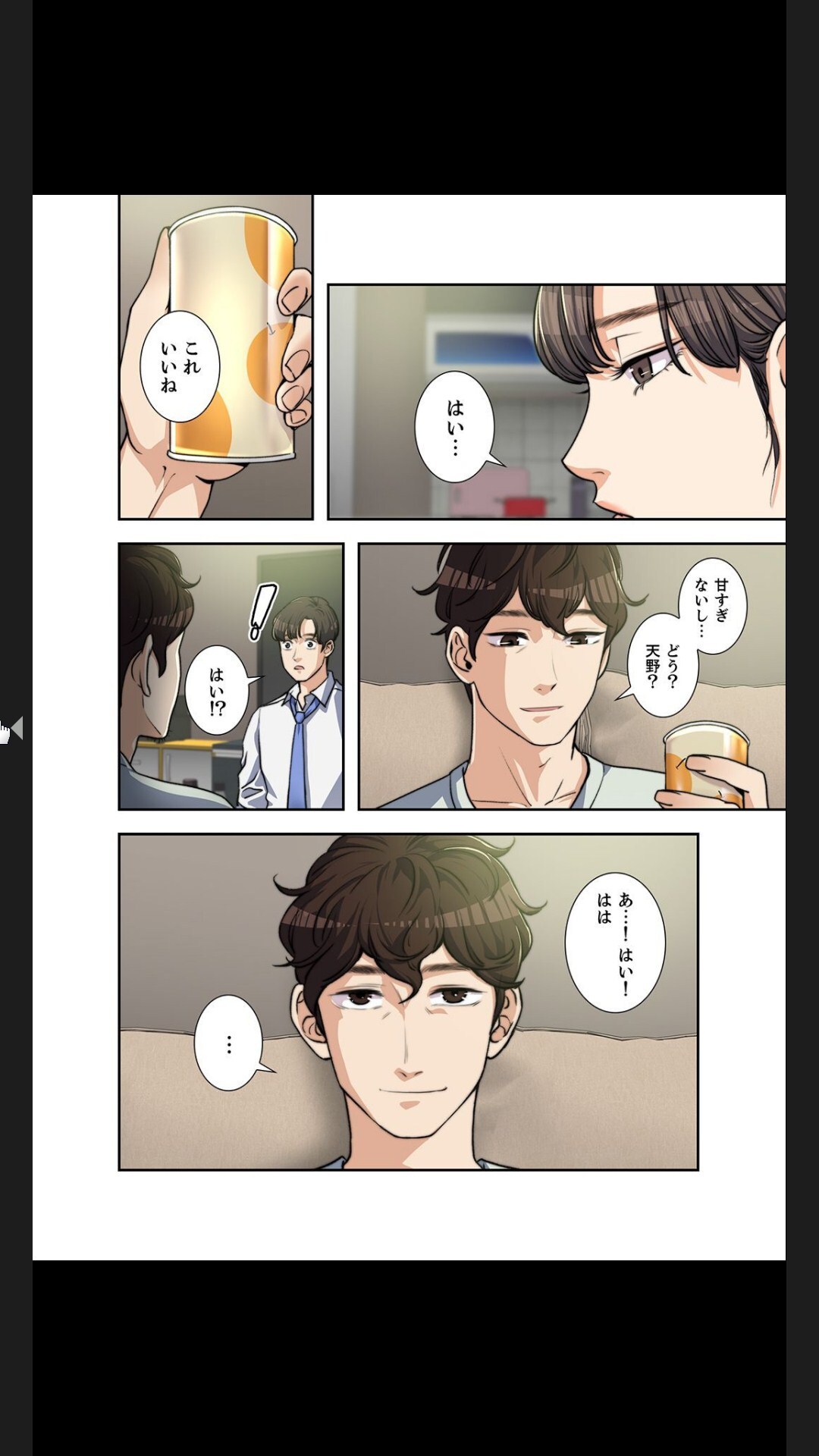 [arctu, ost]妻のヒメゴト【合本版】1 (Rush!) - Page 92
