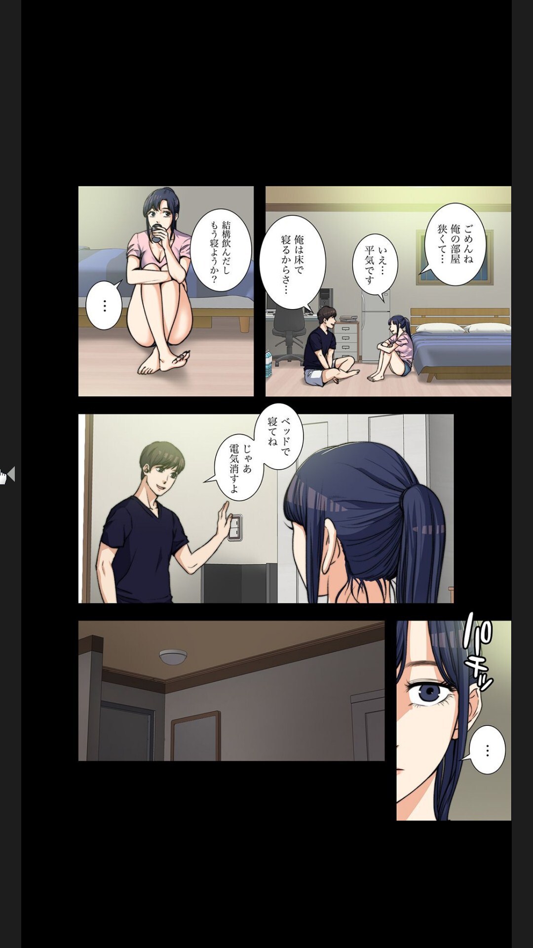 [arctu, ost]妻のヒメゴト【合本版】1 (Rush!) - Page 94
