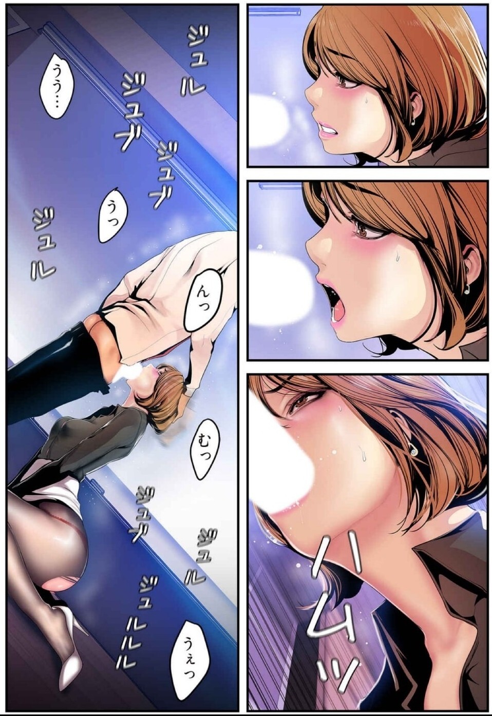 [Yoongonji] すばらしき新世界(フルカラー)【特装版】 3 - Page 181