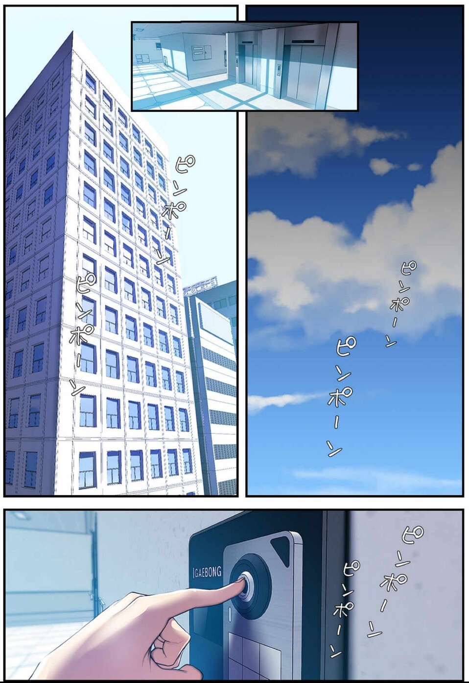 [Yoongonji] すばらしき新世界(フルカラー)【特装版】 3 - Page 195