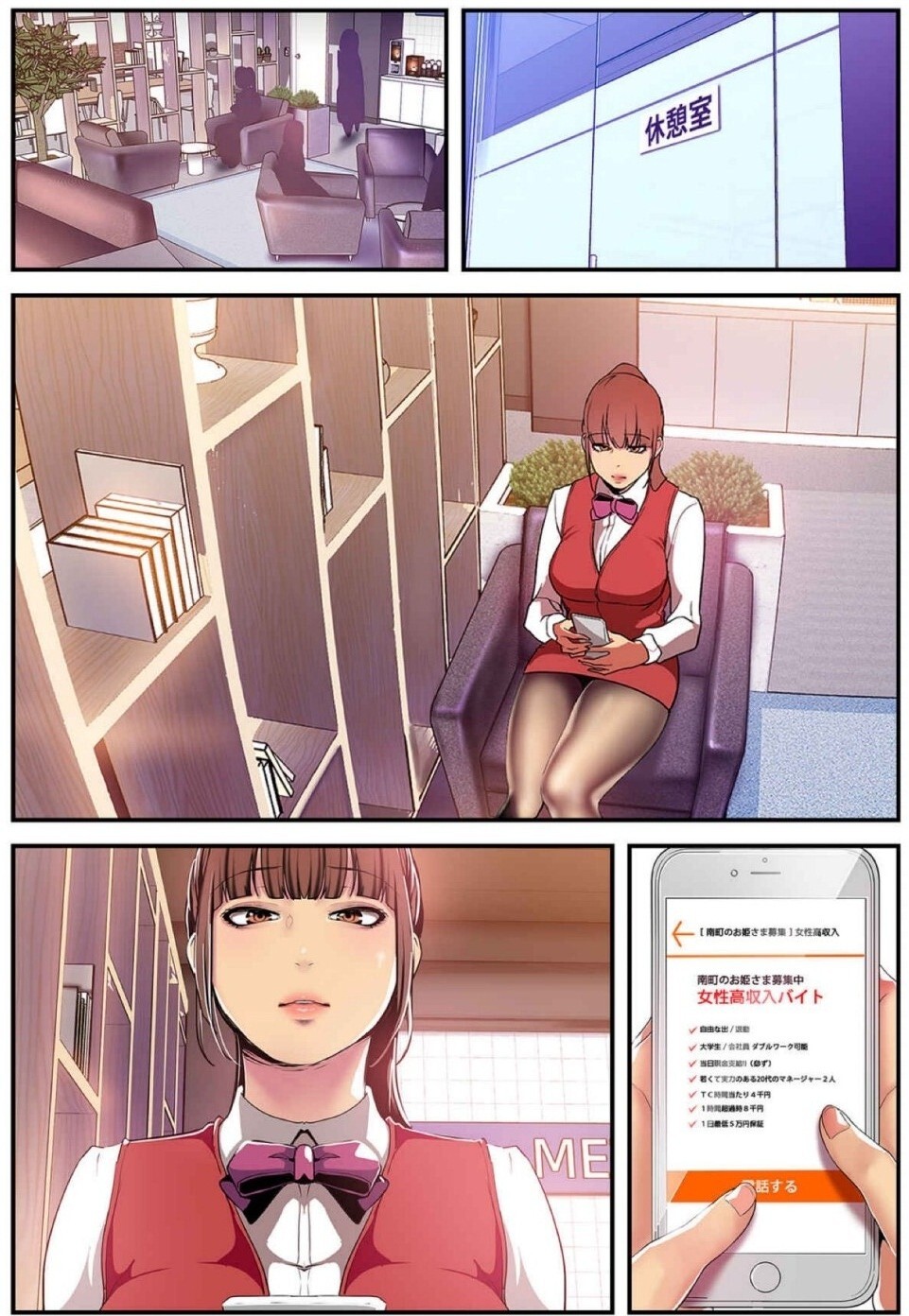 Preview page 8