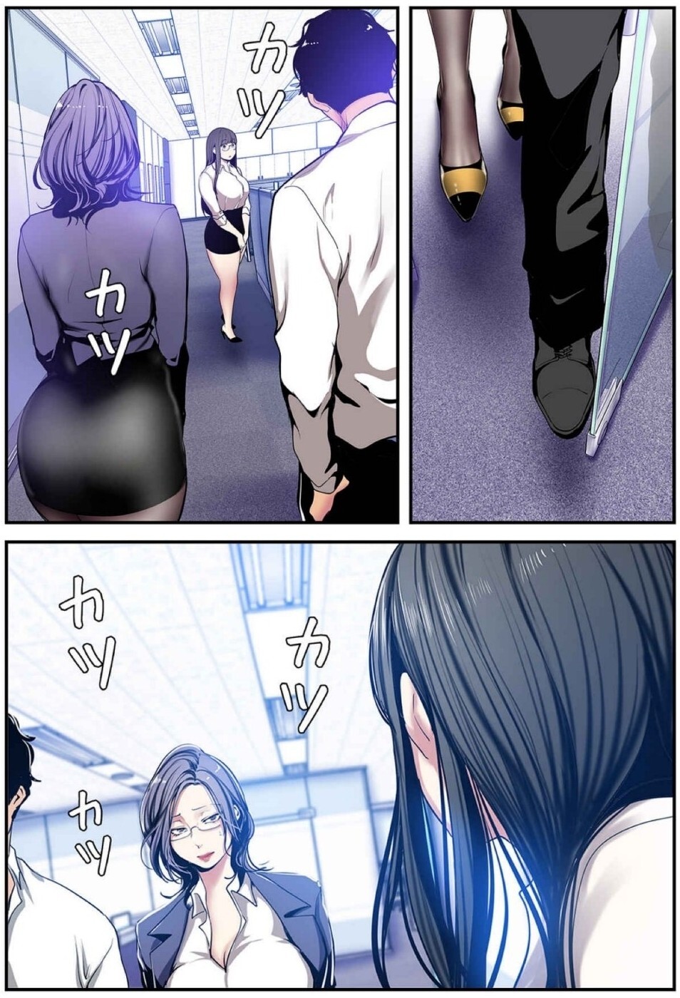 [Yoongonji] すばらしき新世界(フルカラー)【特装版】 3 - Page 80