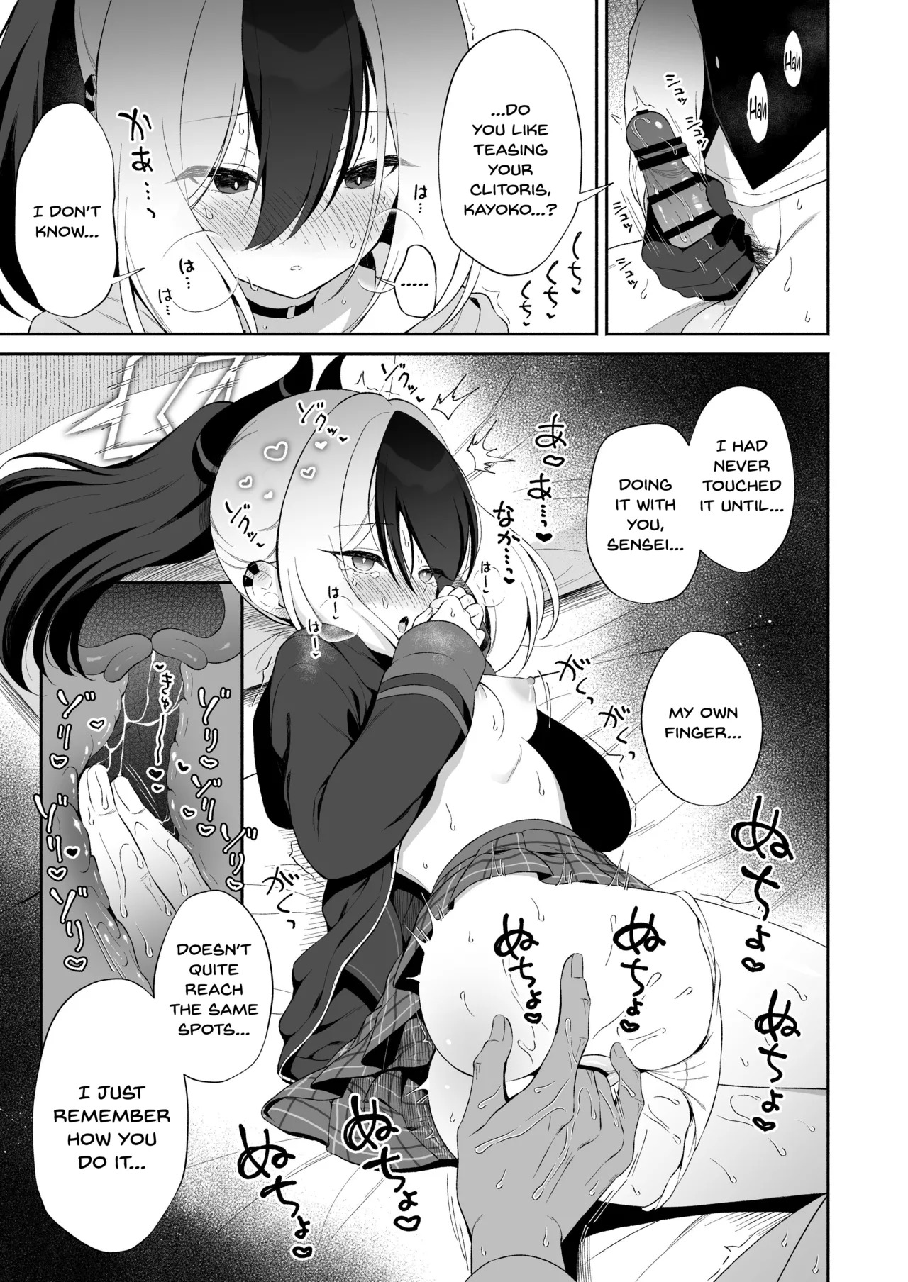 [Pandagaippiki. (Komi Zumiko)] Onsen Kayoko to Amatoro Ecchi + Kayoko to Sensei ga Onamiseshiau Ohanashi (Blue Archive) [English] [SDTLs] [Digital] - Page 27