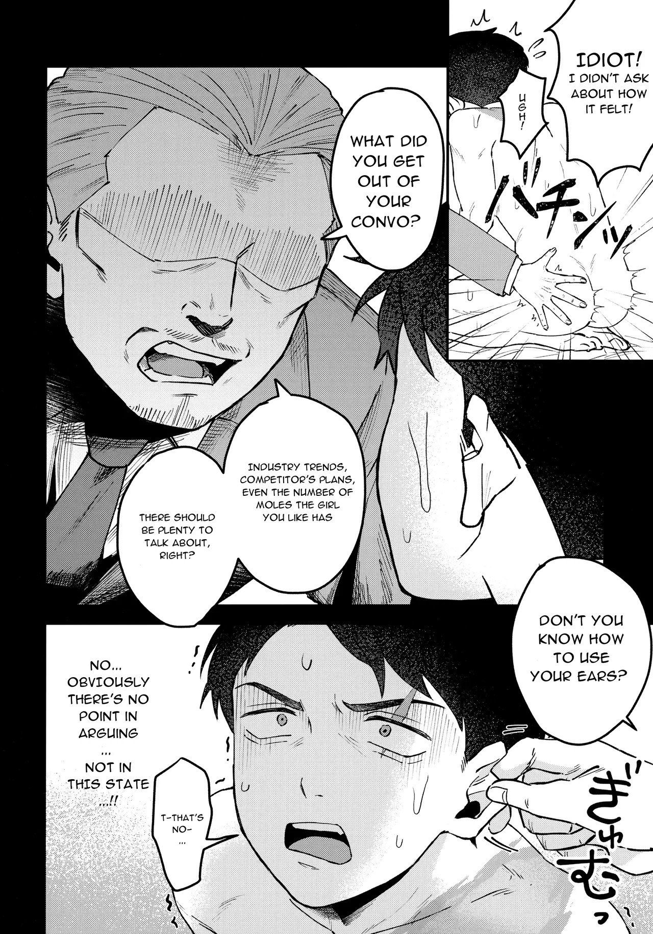 (Oni Kikaikai Zero) [Ninokuruya (Ninokuru Wainosuke)] Makura Eigyou Dou Mouretsu! Level Age Hen (Kitarou Tanjou: Gegege no Nazo) - Page 19