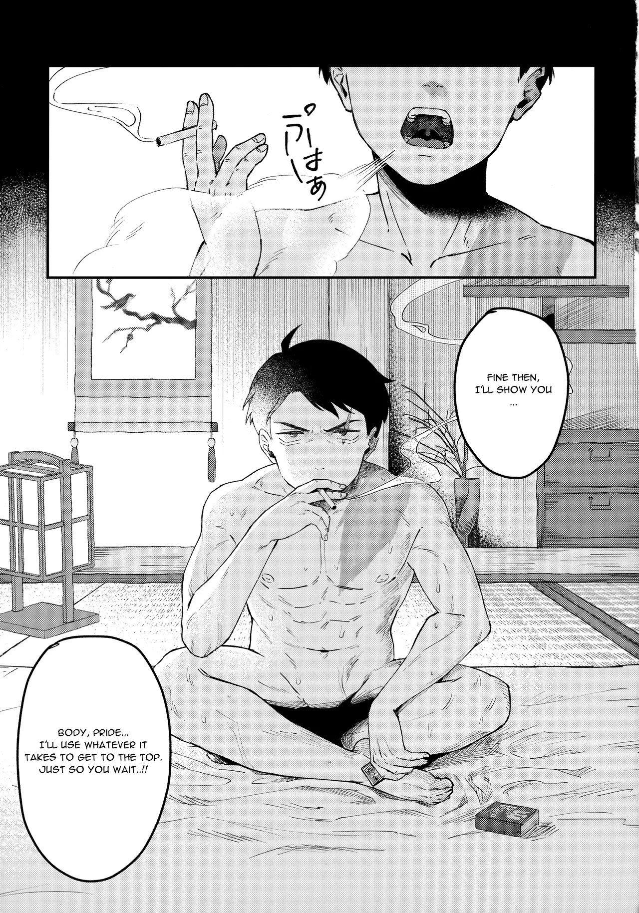 (Oni Kikaikai Zero) [Ninokuruya (Ninokuru Wainosuke)] Makura Eigyou Dou Mouretsu! Level Age Hen (Kitarou Tanjou: Gegege no Nazo) - Page 22