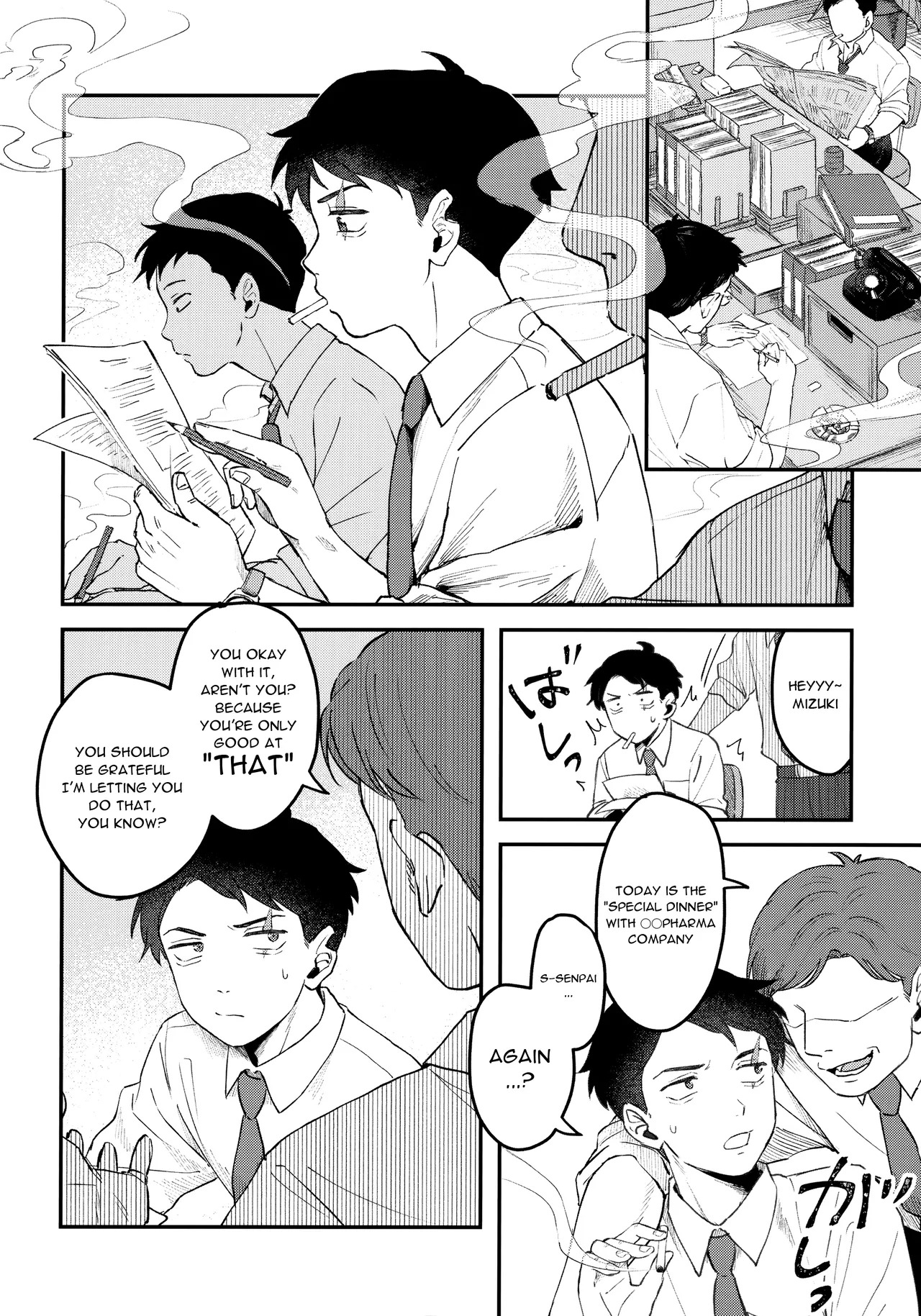 (Oni Kikaikai Zero) [Ninokuruya (Ninokuru Wainosuke)] Makura Eigyou Dou Mouretsu! Level Age Hen (Kitarou Tanjou: Gegege no Nazo) - Page 25