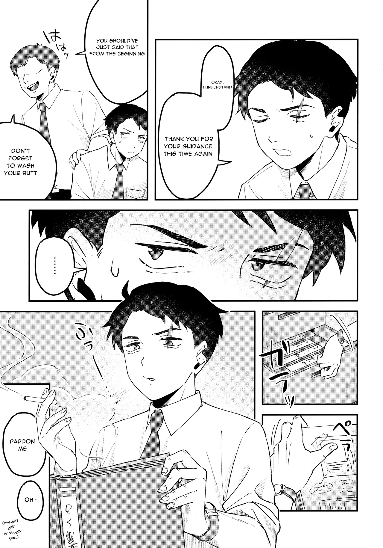 (Oni Kikaikai Zero) [Ninokuruya (Ninokuru Wainosuke)] Makura Eigyou Dou Mouretsu! Level Age Hen (Kitarou Tanjou: Gegege no Nazo) - Page 26