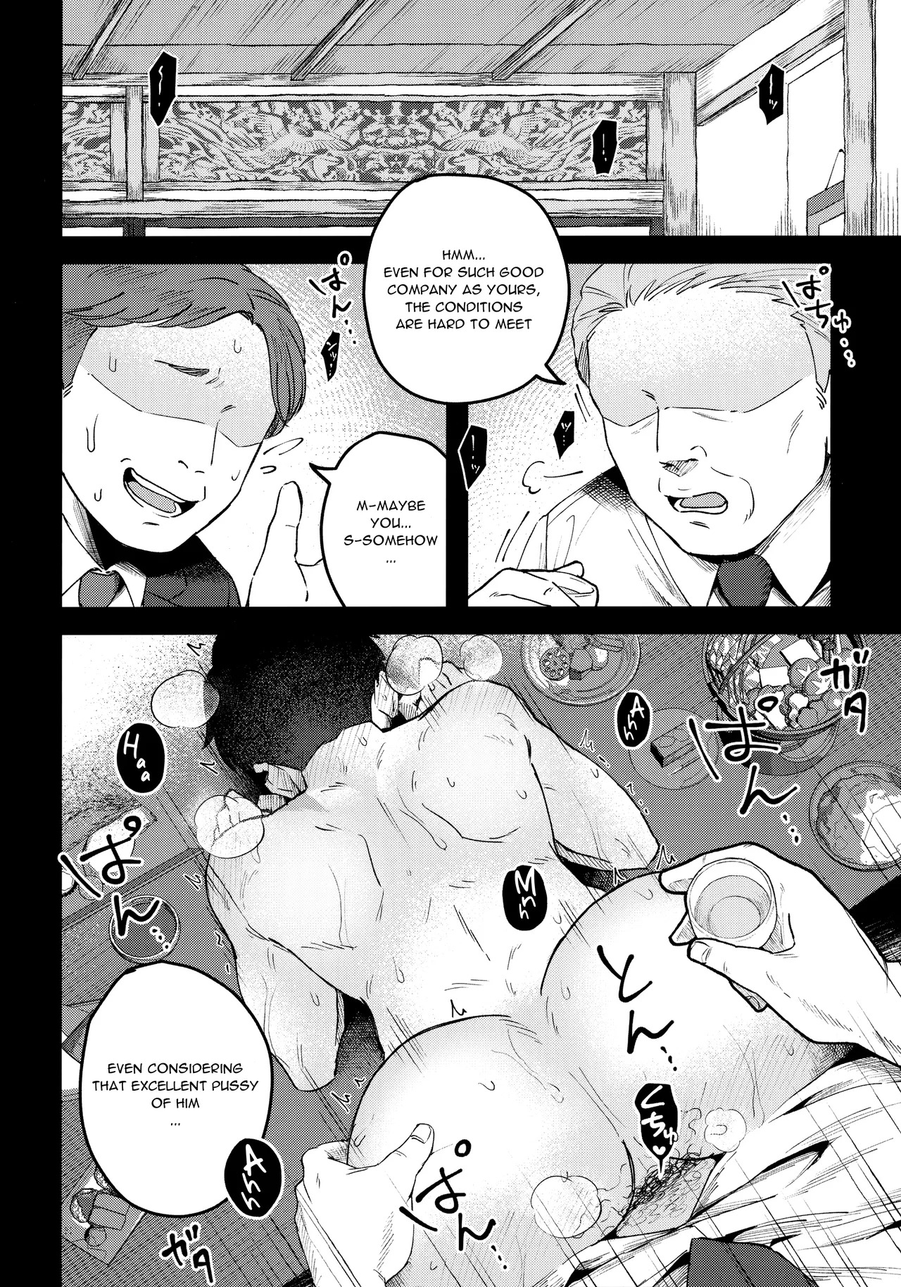 (Oni Kikaikai Zero) [Ninokuruya (Ninokuru Wainosuke)] Makura Eigyou Dou Mouretsu! Level Age Hen (Kitarou Tanjou: Gegege no Nazo) - Page 27