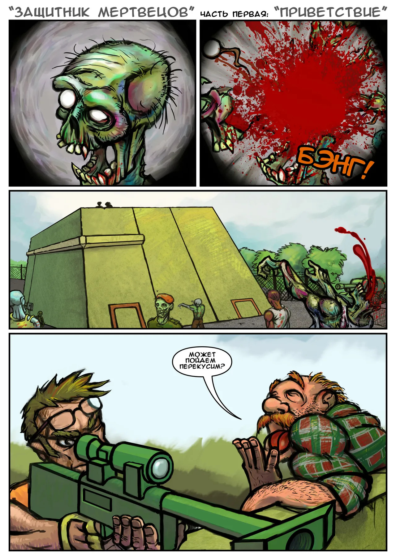 Preview page 1