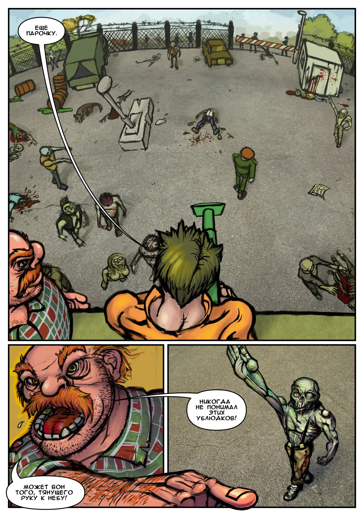 Preview page 2