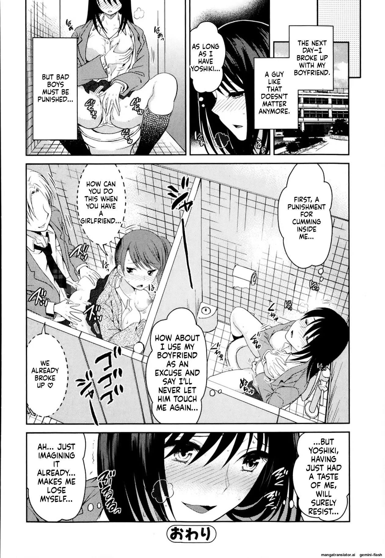 [Tamai Shikine] Untouchable (Bishoujo Kakumei KIWAME Road Vol.11) (English MTL) - Page 20