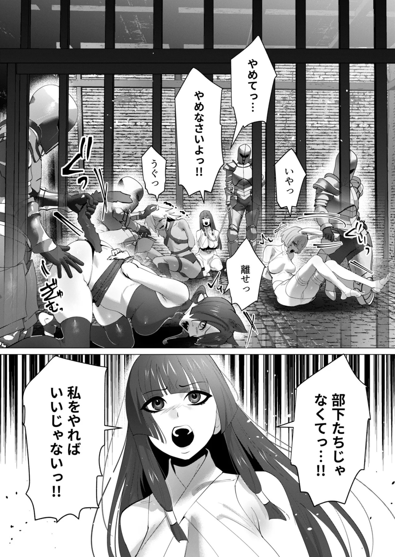 [Tooyama Burin] Yuusha-sama wa Houshuu ni Hitozuma o Gokibou desu - The hero wants a married woman as a reward 7 [Digital] - Page 12