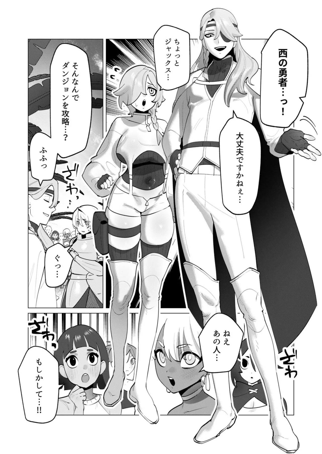 [Tooyama Burin] Yuusha-sama wa Houshuu ni Hitozuma o Gokibou desu - The hero wants a married woman as a reward 7 [Digital] - Page 158