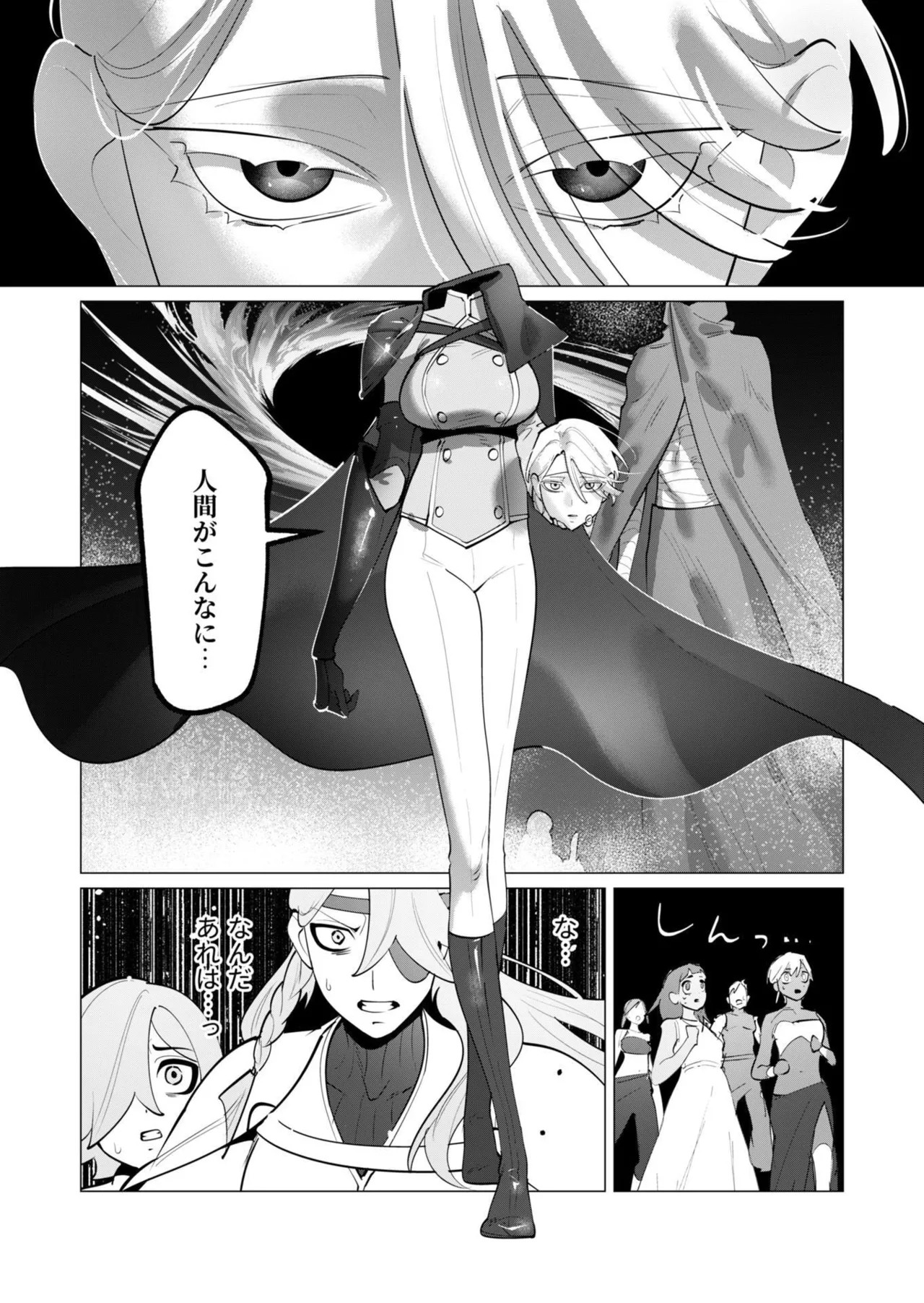 [Tooyama Burin] Yuusha-sama wa Houshuu ni Hitozuma o Gokibou desu - The hero wants a married woman as a reward 7 [Digital] - Page 163
