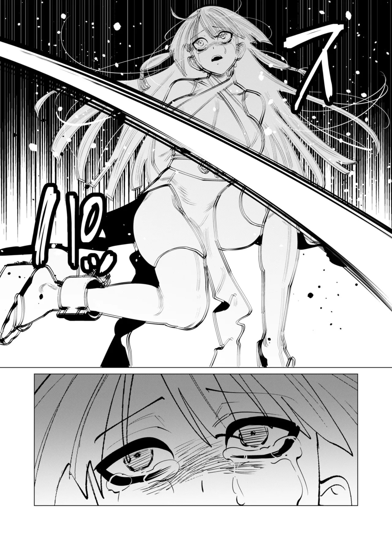 [Tooyama Burin] Yuusha-sama wa Houshuu ni Hitozuma o Gokibou desu - The hero wants a married woman as a reward 7 [Digital] - Page 35