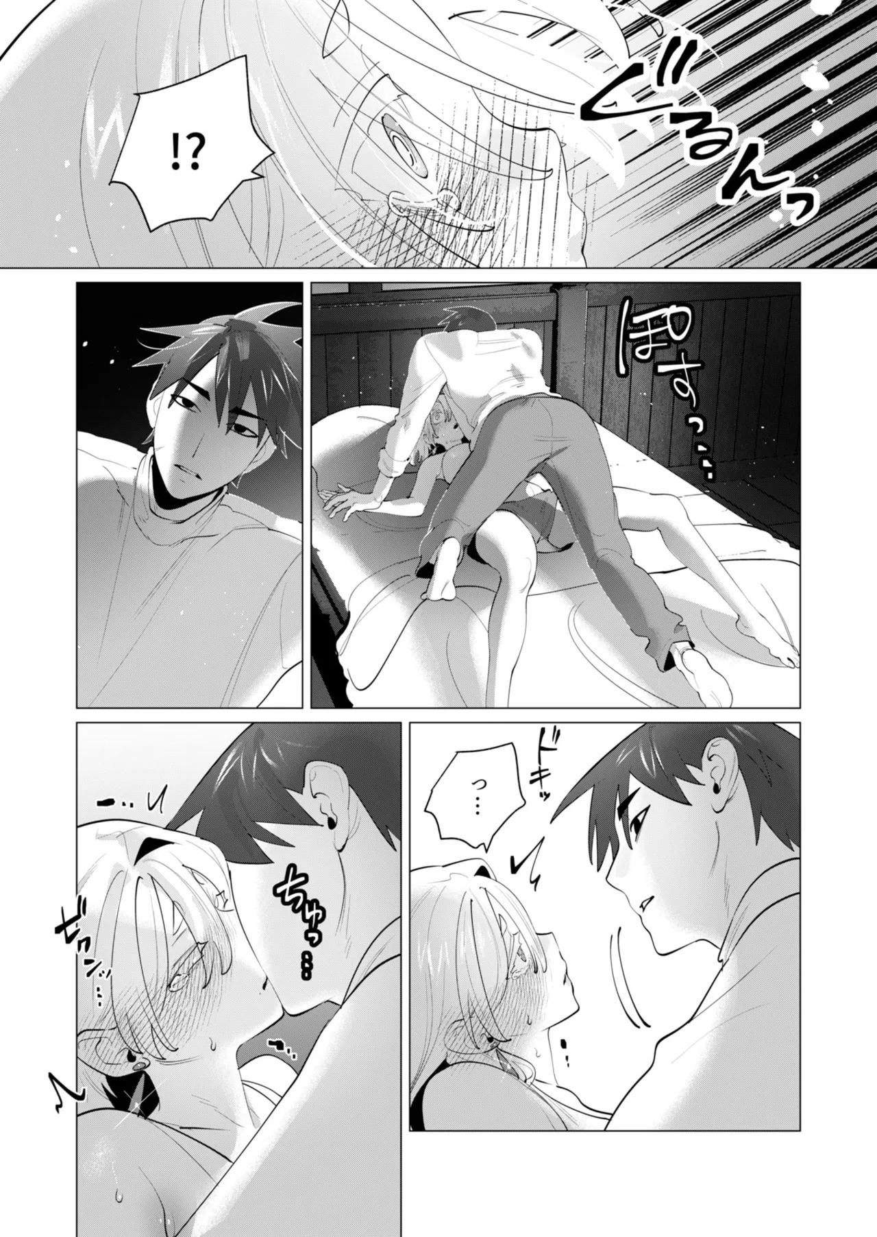[Tooyama Burin] Yuusha-sama wa Houshuu ni Hitozuma o Gokibou desu - The hero wants a married woman as a reward 7 [Digital] - Page 66