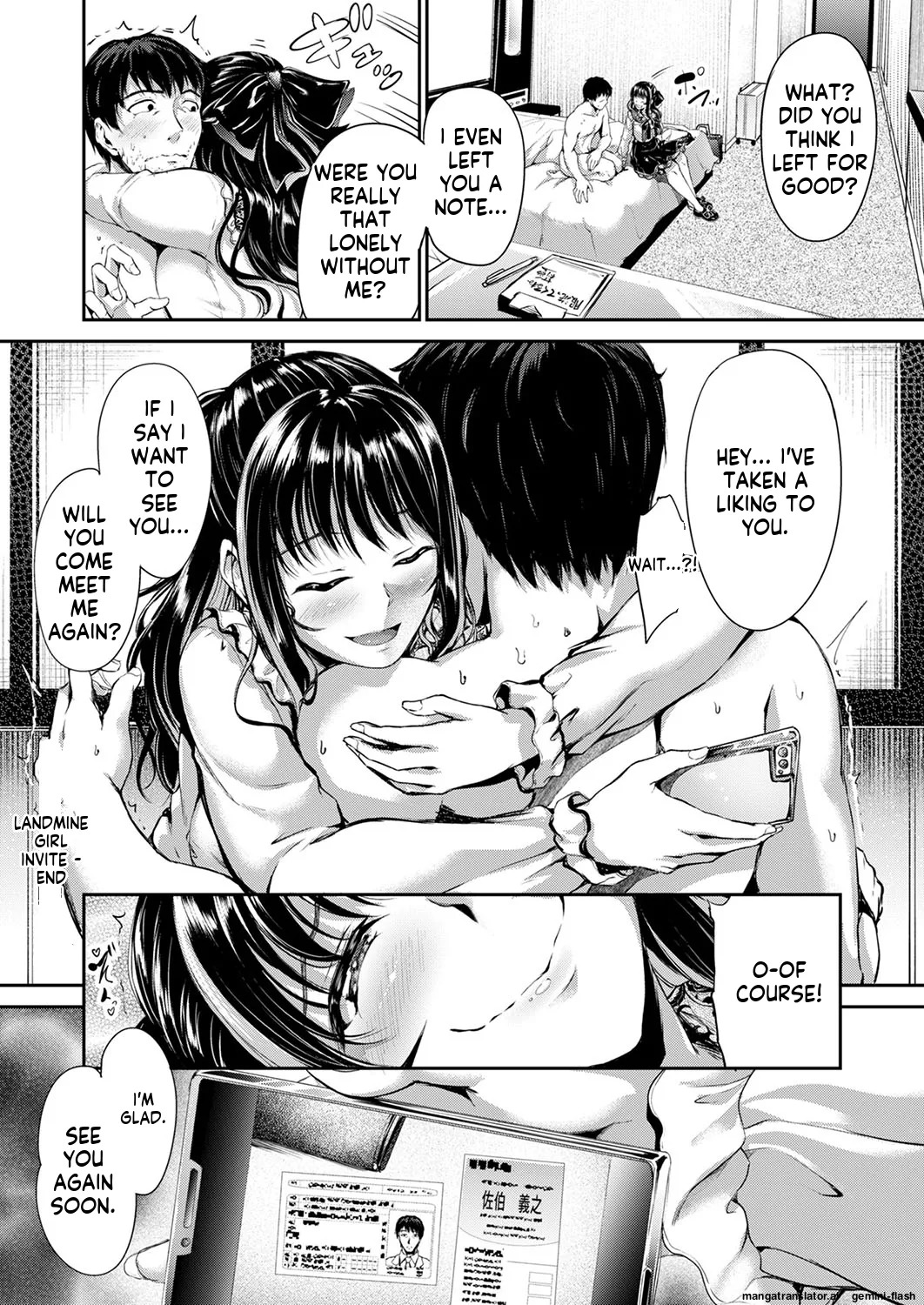 [Campbell Gichou] Jinrai Joshi Invite (COMIC ExE 53) (English MTL) - Page 32