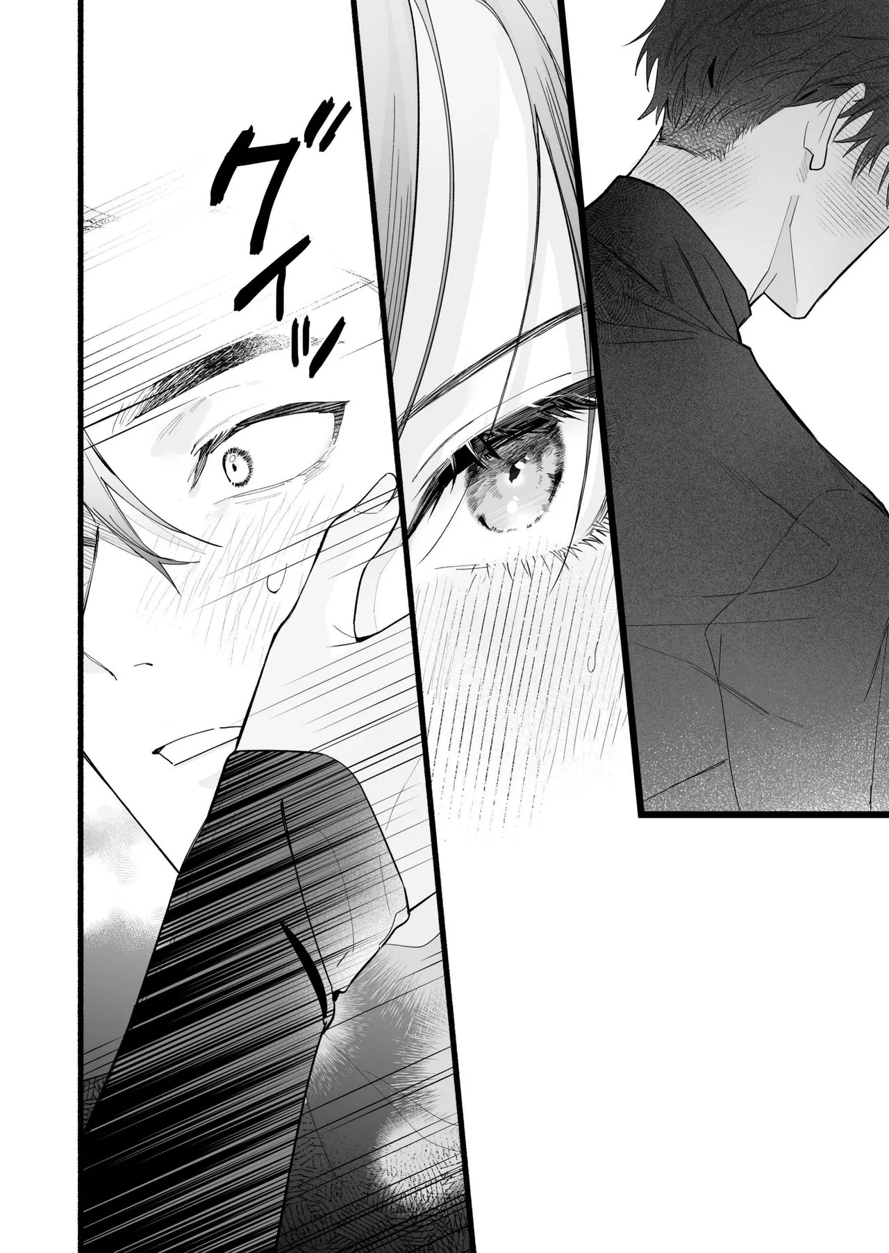 [THE WAIDAN (Kedama Shiba, Yasuda Meshimeshi)] [Kansai Dialect Moaning x Femdom] I Want To See The Cool & Smart Guy's Face Warped in Humiliation [English] [Suzuki Marmalade] [Digital] - Page 21