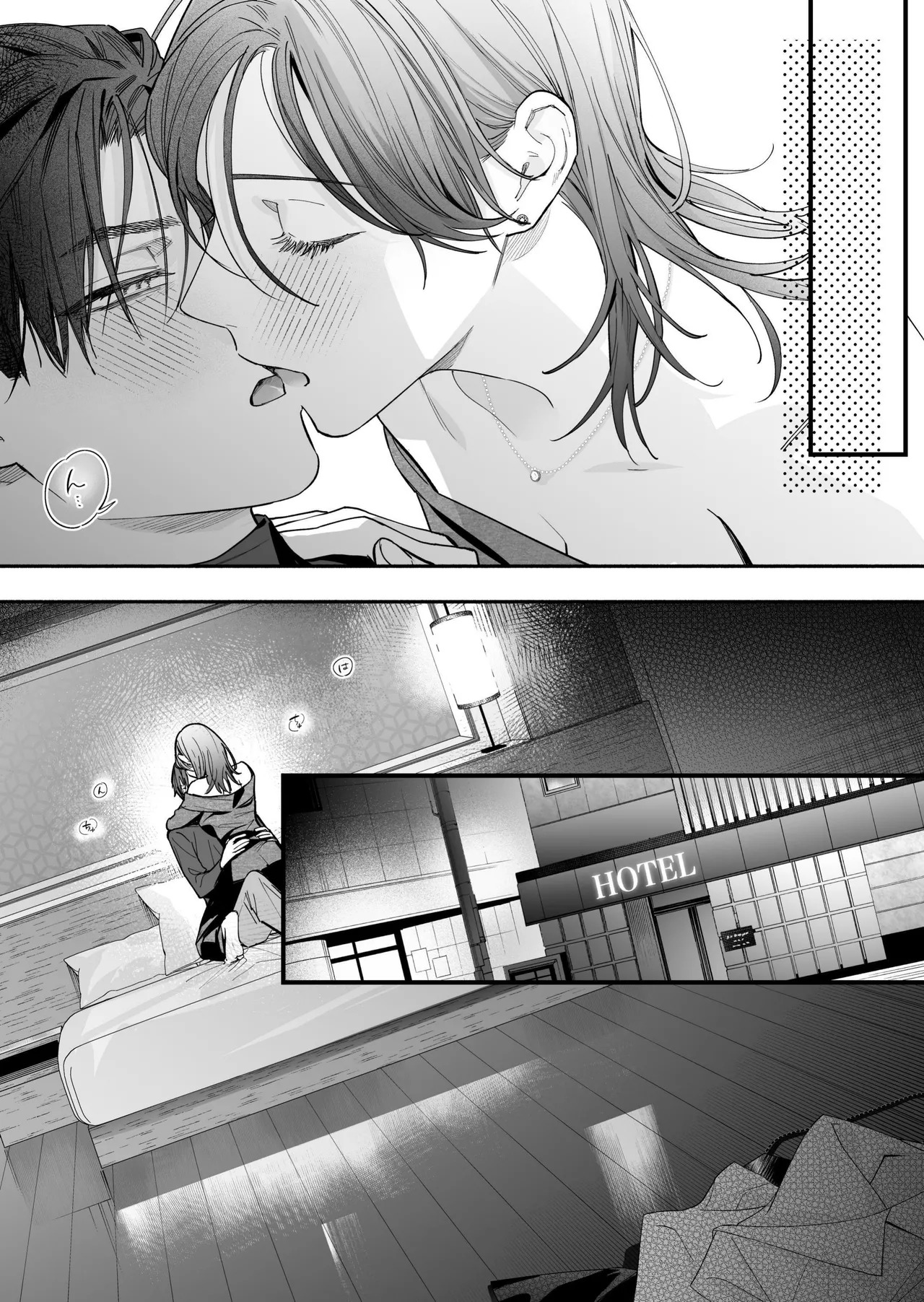 [THE WAIDAN (Kedama Shiba, Yasuda Meshimeshi)] [Kansai Dialect Moaning x Femdom] I Want To See The Cool & Smart Guy's Face Warped in Humiliation [English] [Suzuki Marmalade] [Digital] - Page 23