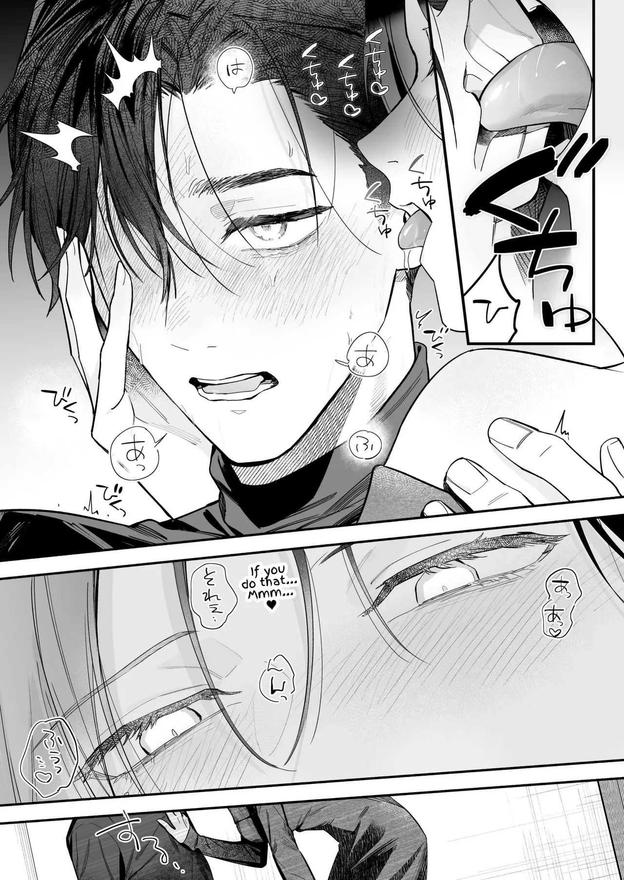 [THE WAIDAN (Kedama Shiba, Yasuda Meshimeshi)] [Kansai Dialect Moaning x Femdom] I Want To See The Cool & Smart Guy's Face Warped in Humiliation [English] [Suzuki Marmalade] [Digital] - Page 27