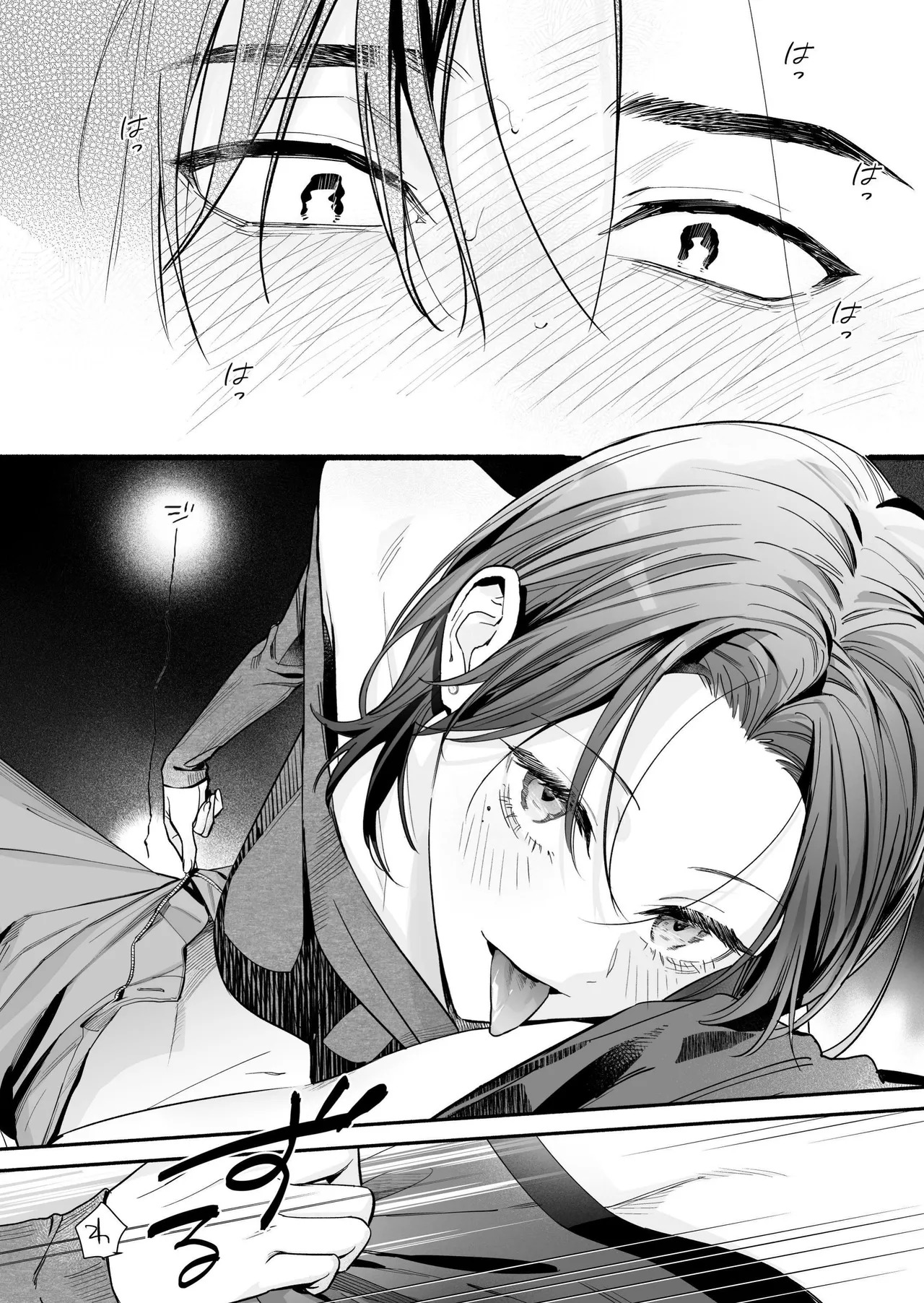 [THE WAIDAN (Kedama Shiba, Yasuda Meshimeshi)] [Kansai Dialect Moaning x Femdom] I Want To See The Cool & Smart Guy's Face Warped in Humiliation [English] [Suzuki Marmalade] [Digital] - Page 29
