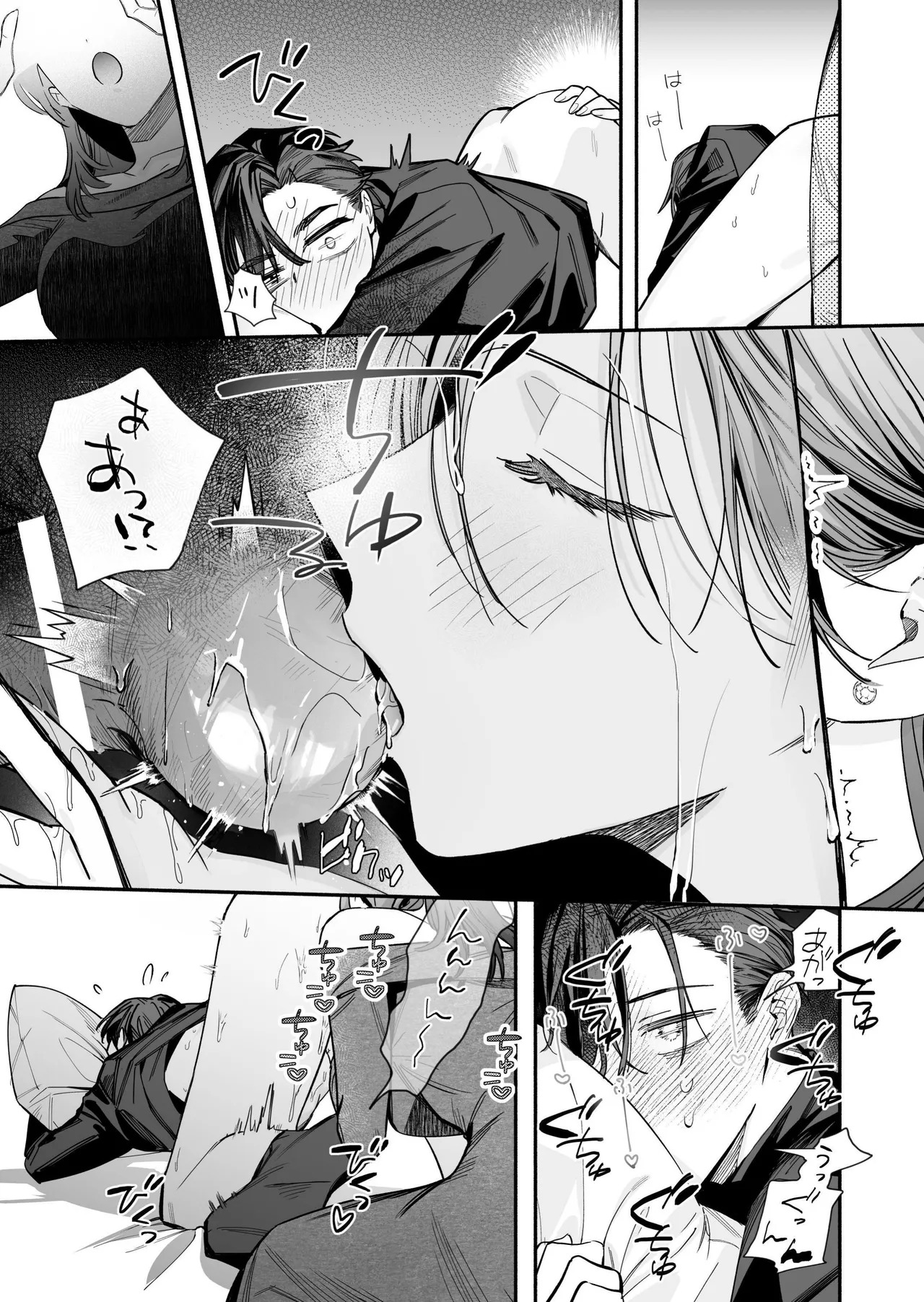 [THE WAIDAN (Kedama Shiba, Yasuda Meshimeshi)] [Kansai Dialect Moaning x Femdom] I Want To See The Cool & Smart Guy's Face Warped in Humiliation [English] [Suzuki Marmalade] [Digital] - Page 42